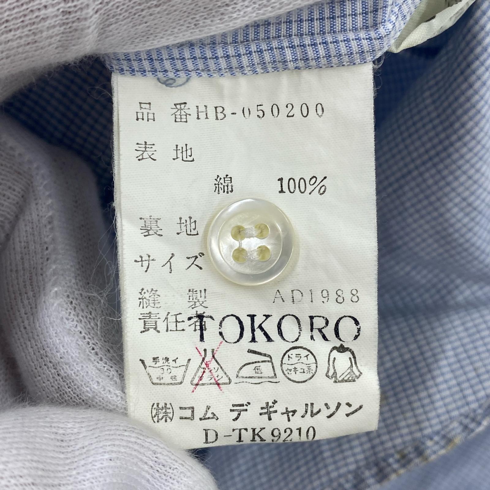 長袖シャツ HOMME 80s カラー切替L/Sコットンシャツ チェック AD1989 ブルー