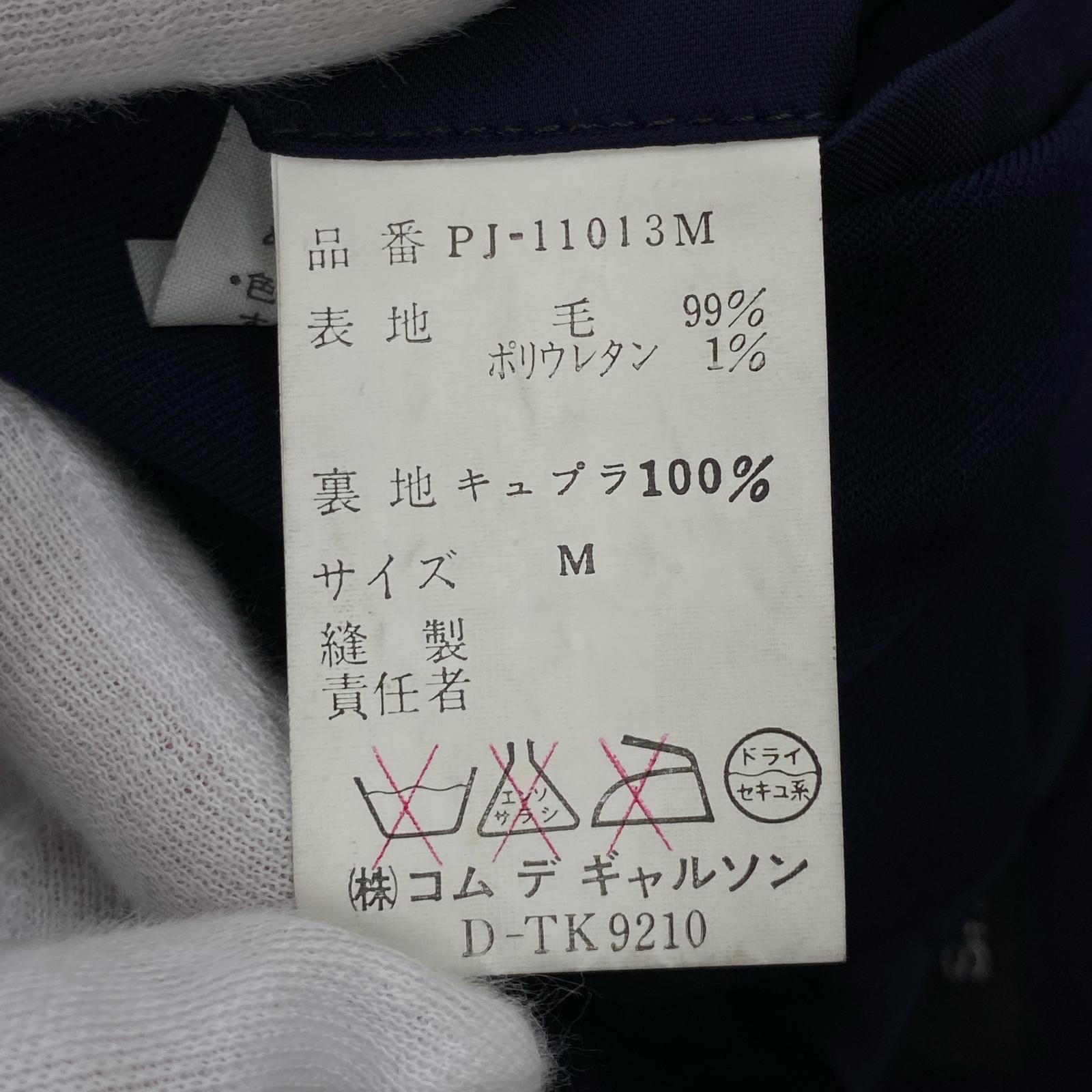 テーラードジャケット HOMME PLUS 80s ウールギャバジンダブルジャケット M M ネイビー