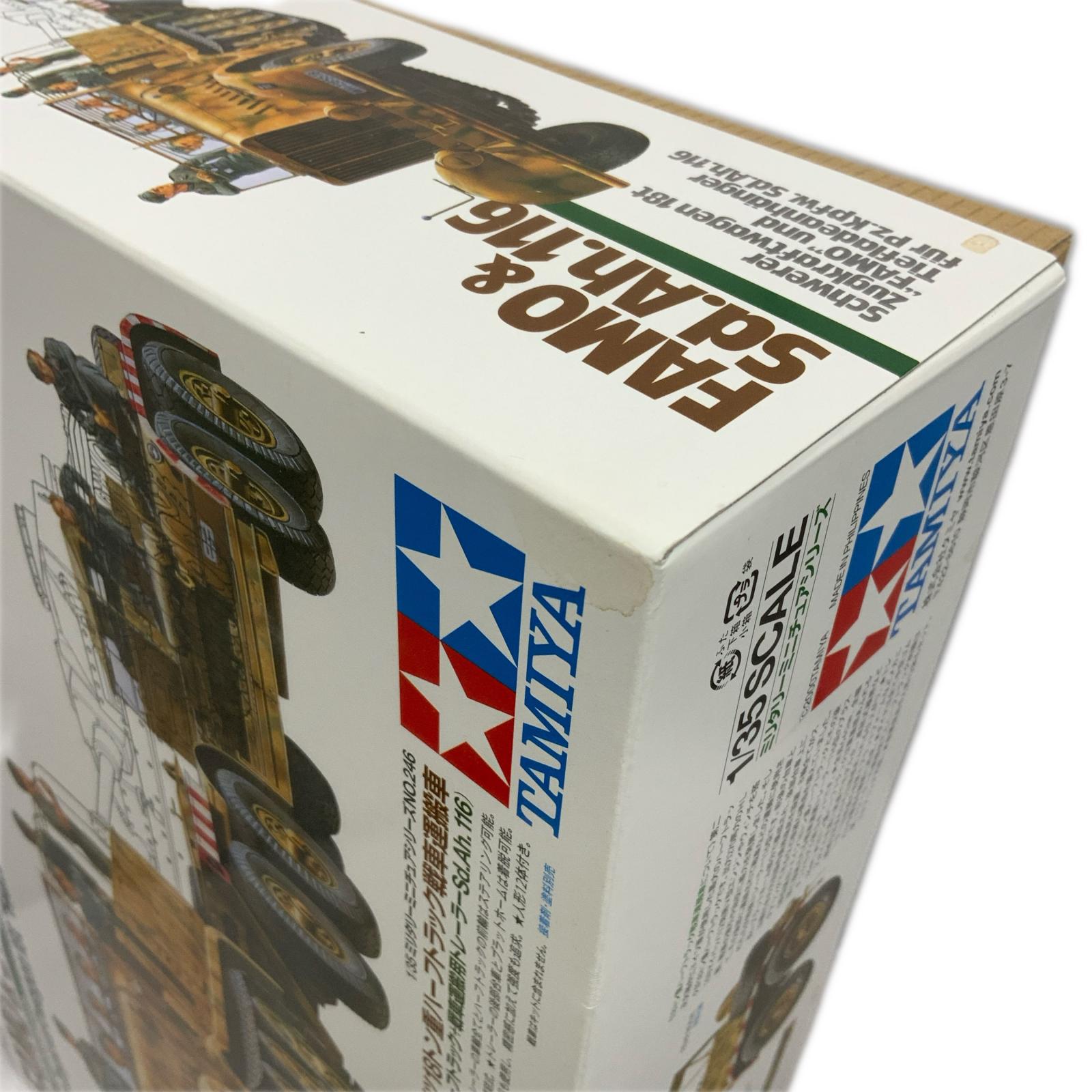 TAMIYA 1/35 ドイツ18トン重ハーフトラック戦車運搬車 TAMIYA ミリタリープラモ