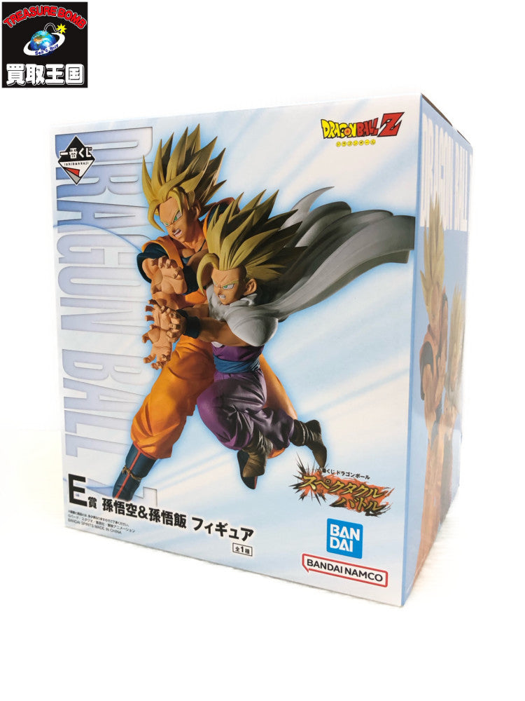 DB　E賞　孫悟空＆孫悟飯フィギュア フィギュア/グッズ