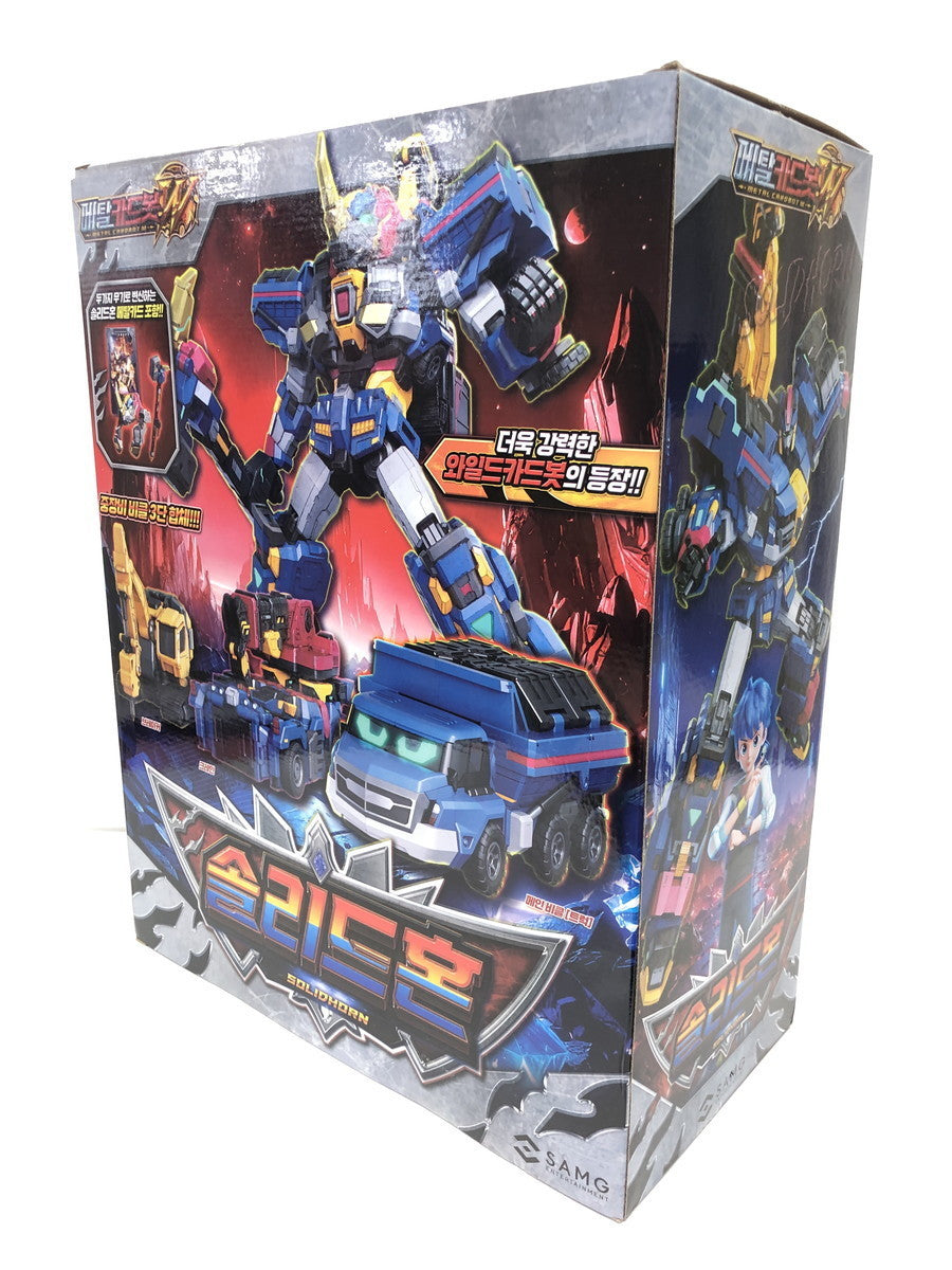 メタルカードボットW ソリッドホーン フィギュア/グッズ