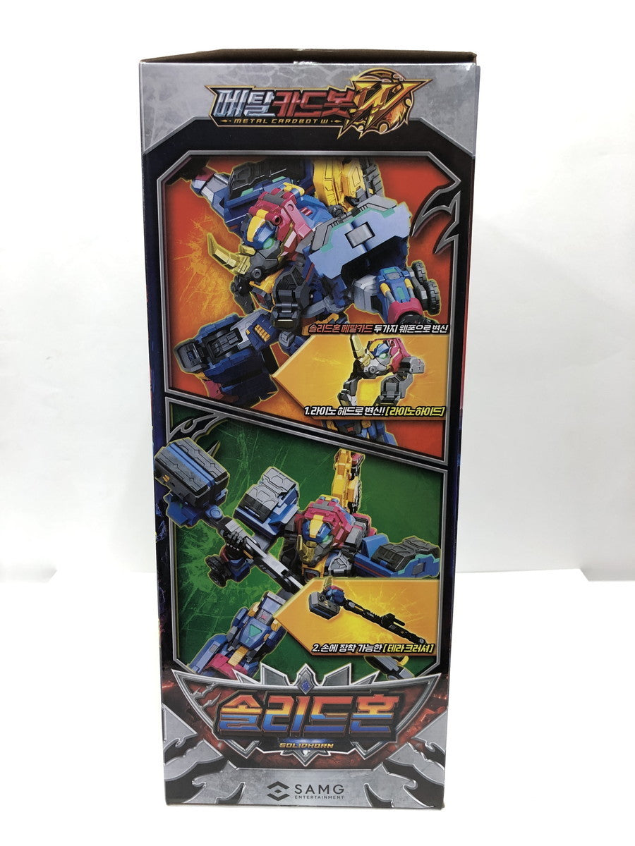 メタルカードボットW ソリッドホーン フィギュア/グッズ