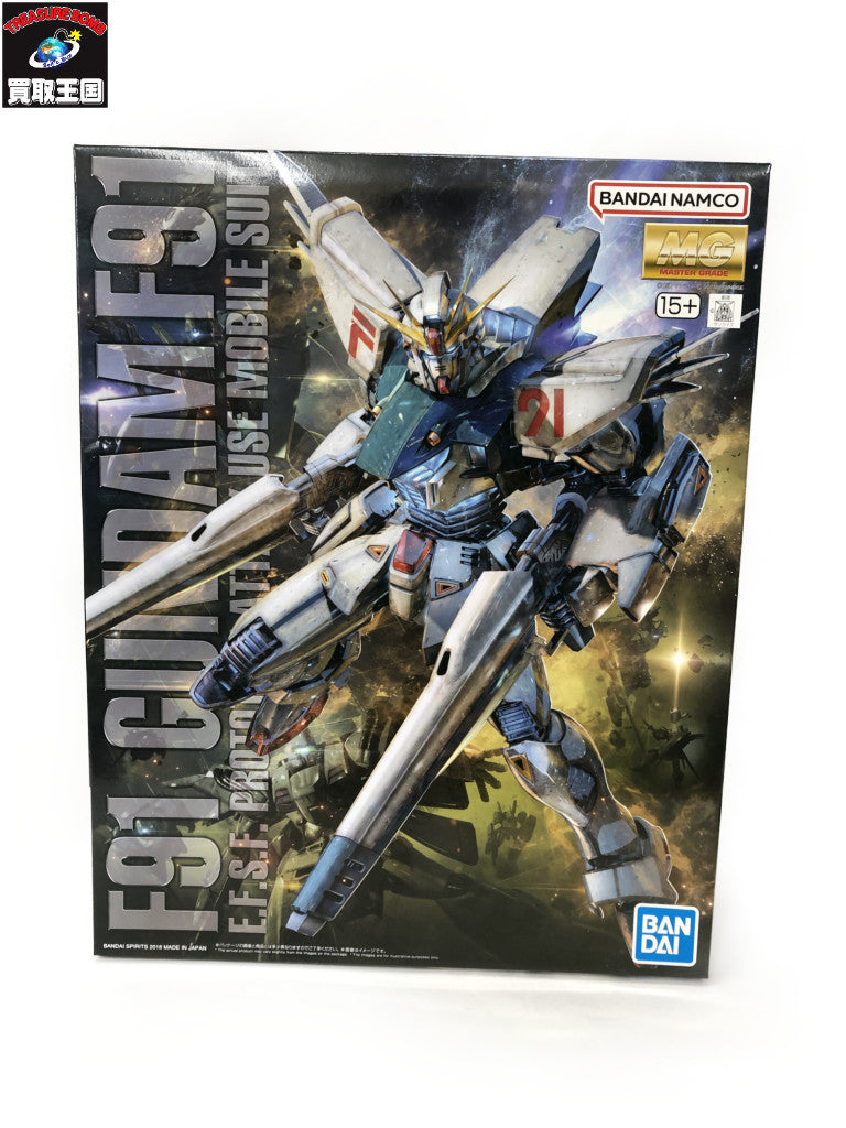 MG ガンダムF91 Ver 2.0 ガンプラ