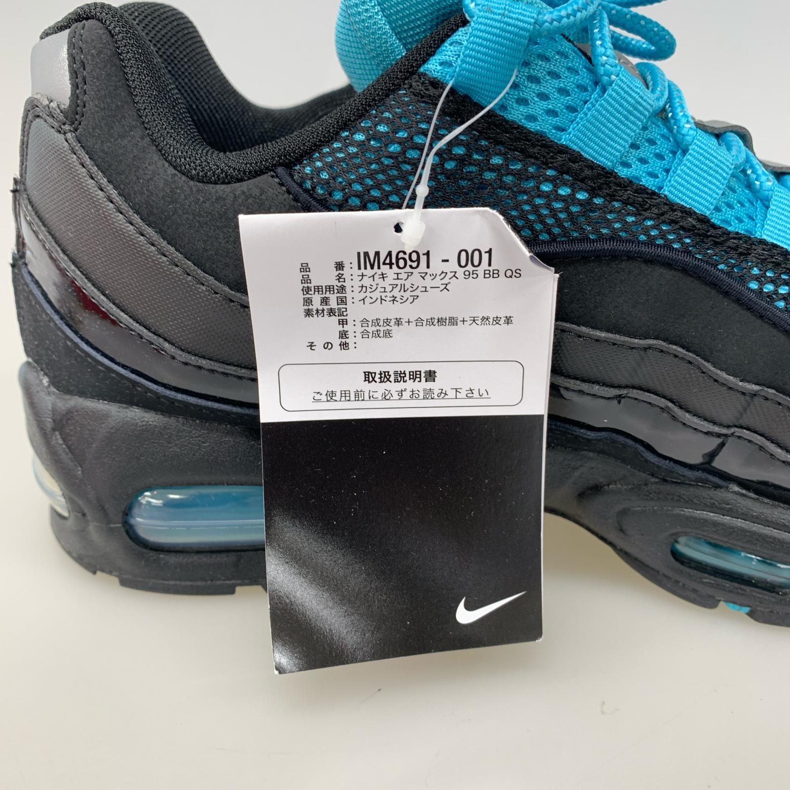 スニーカー NIKE Air Max 95 Big Bubble QS Scorpion 28.0 ブラック×ブルー 28cm (US10 UK9 1/2 EU46)