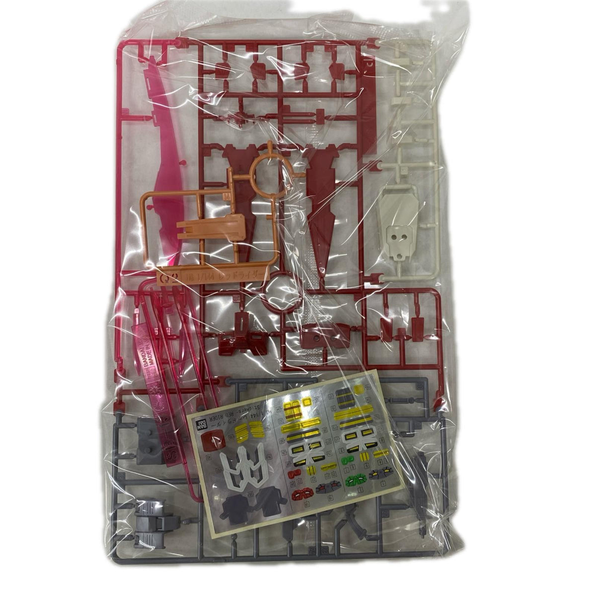 1/144 HG RX-80RR レッドライダー プレバン限定 機動戦士ガンダム　アグレッサー バンダイ ガンプラ