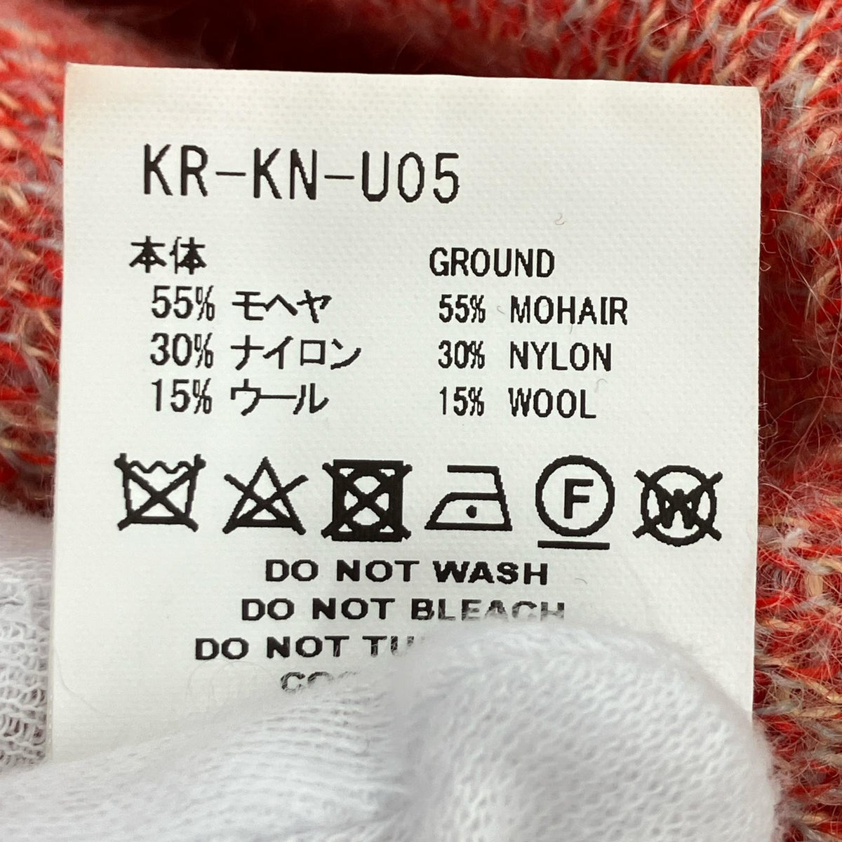 長袖シャツ IRA KNIT VEST モヘアグラデーションニットベスト 3 マルチカラー