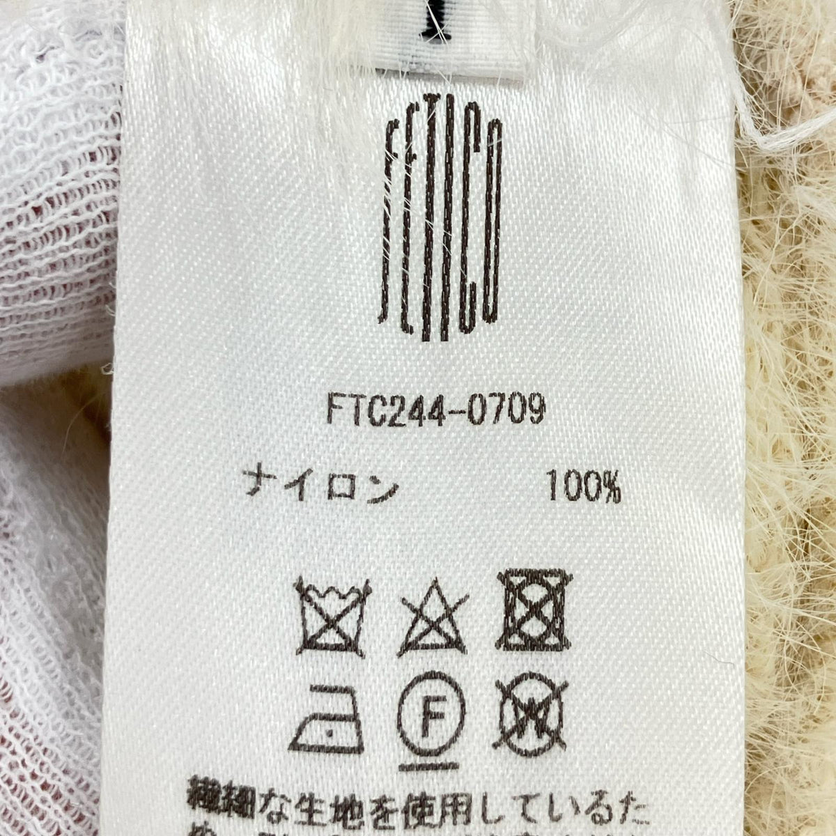 長袖シャツ 25AW シャギービジューファーベスト 1 ホワイト