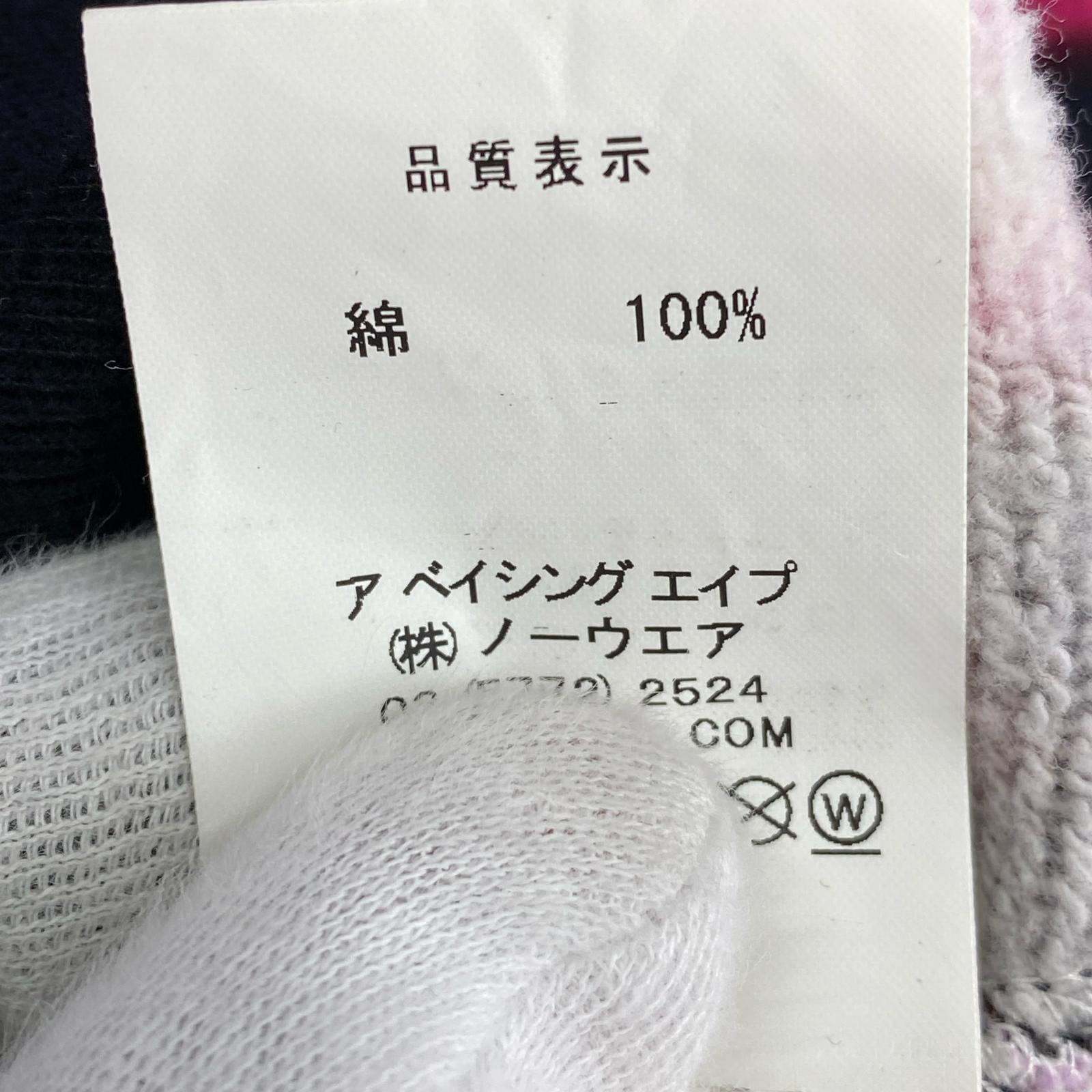 パーカー BAPE LIGHTNING/フルジップパーカー/Ｌ L
