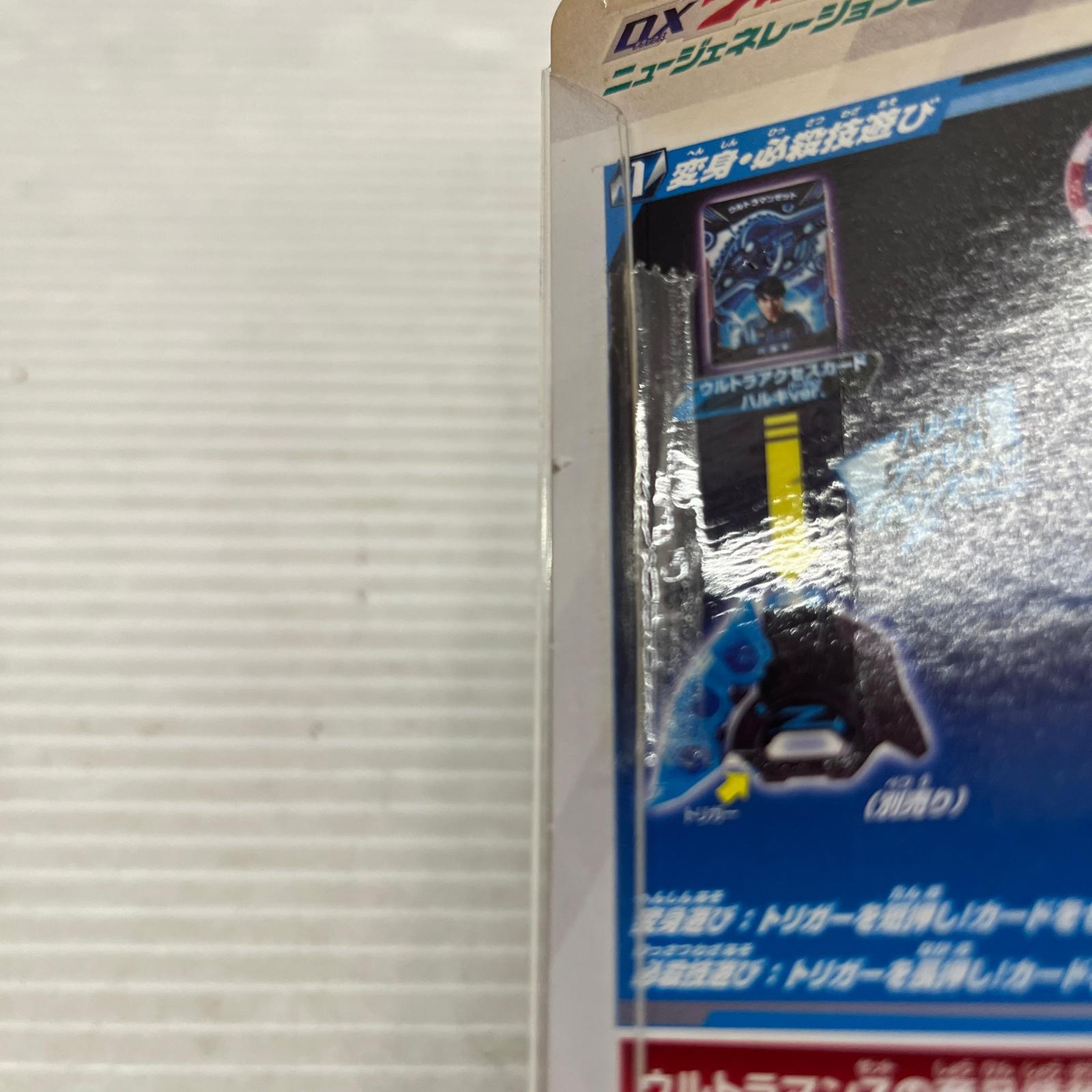 ウルトラマンゼット　DXウルトラメダルSPニュージェネレーションヒーローズセット ニュージェネレーションヒーローズセット バンダイ フィギュア/グッズ