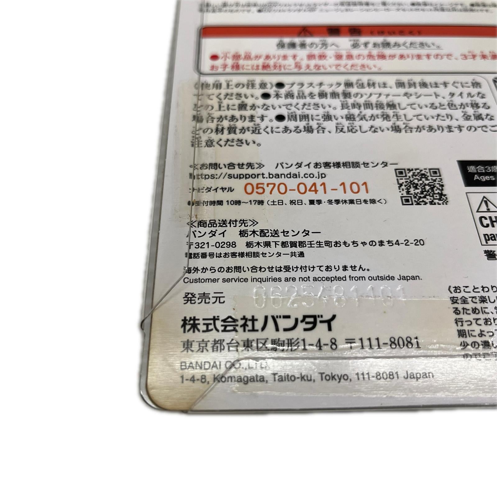 ウルトラマンゼット　DXウルトラメダルSPニュージェネレーションヒーローズセット ニュージェネレーションヒーローズセット バンダイ フィギュア/グッズ
