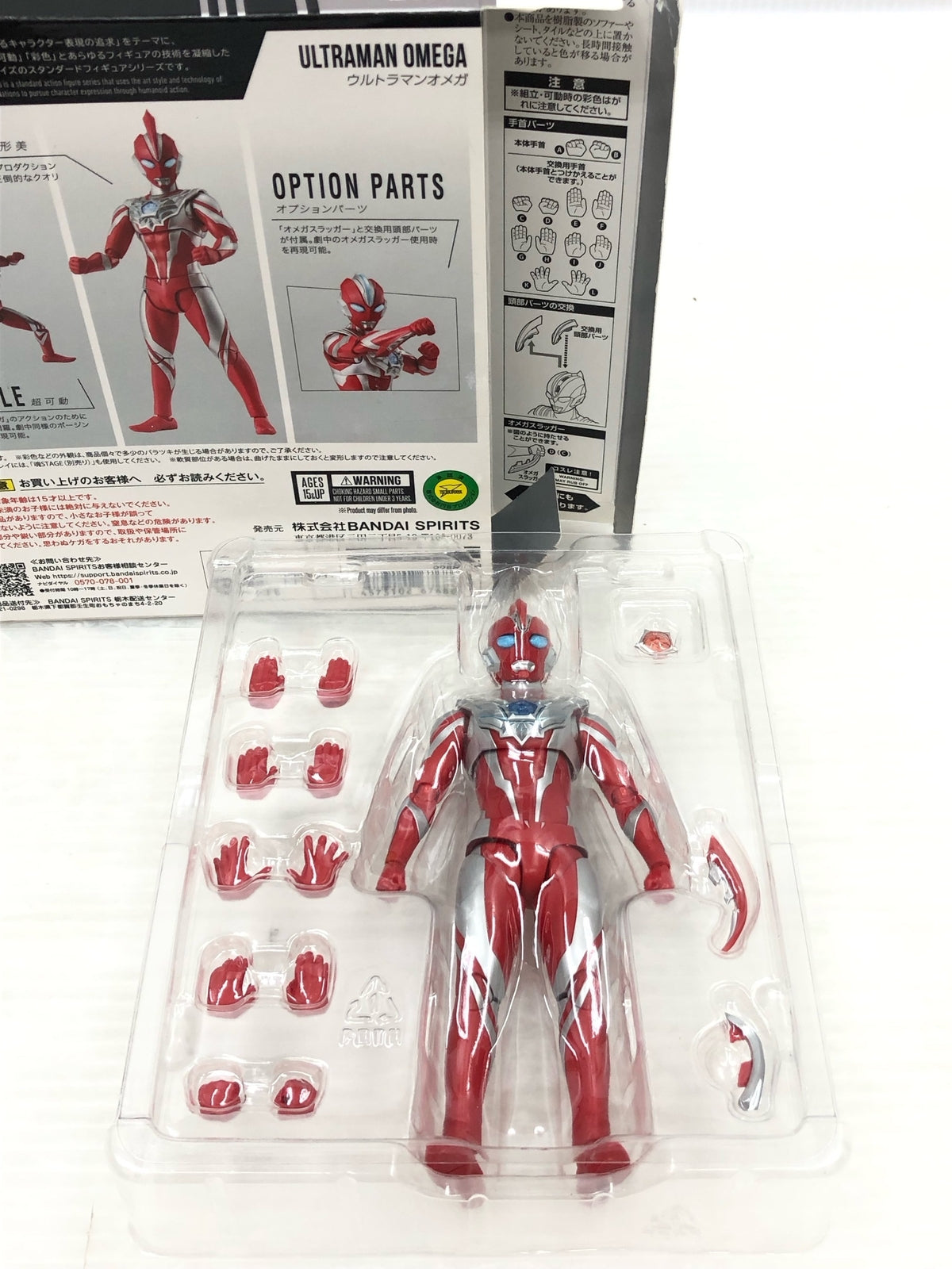 SHFiguarts ULTRAMAN OMEGA フィギュア/グッズ