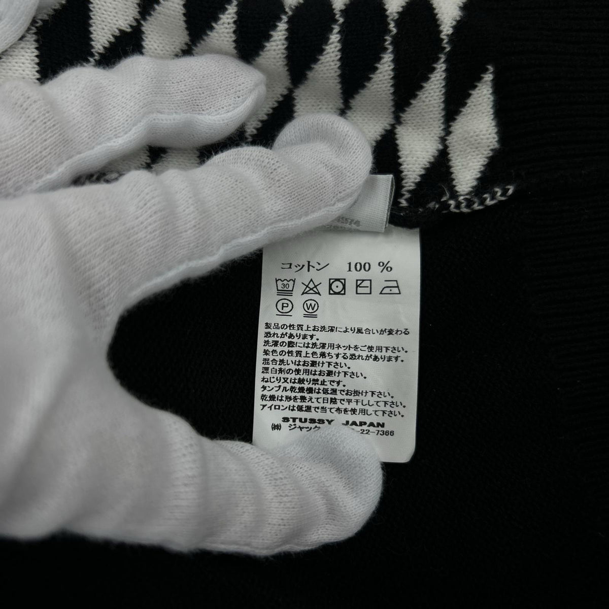 ニット STUSSY Psychedelic Check Vest M