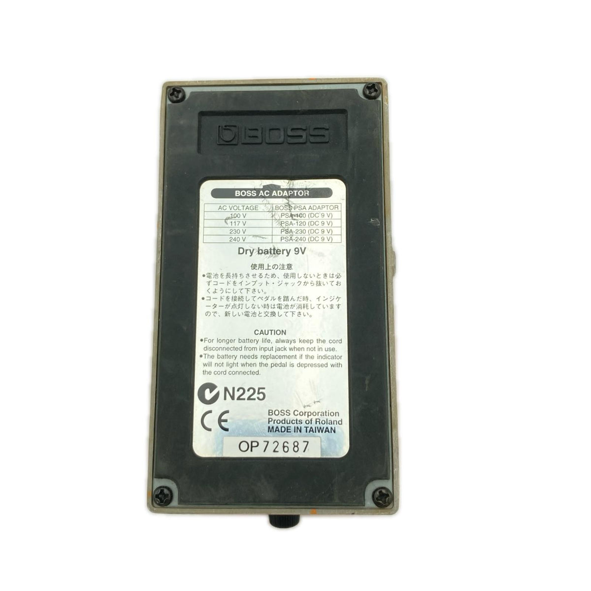BOSS　DS-2　ターボディストーション DS-2 BOSS エフェクター