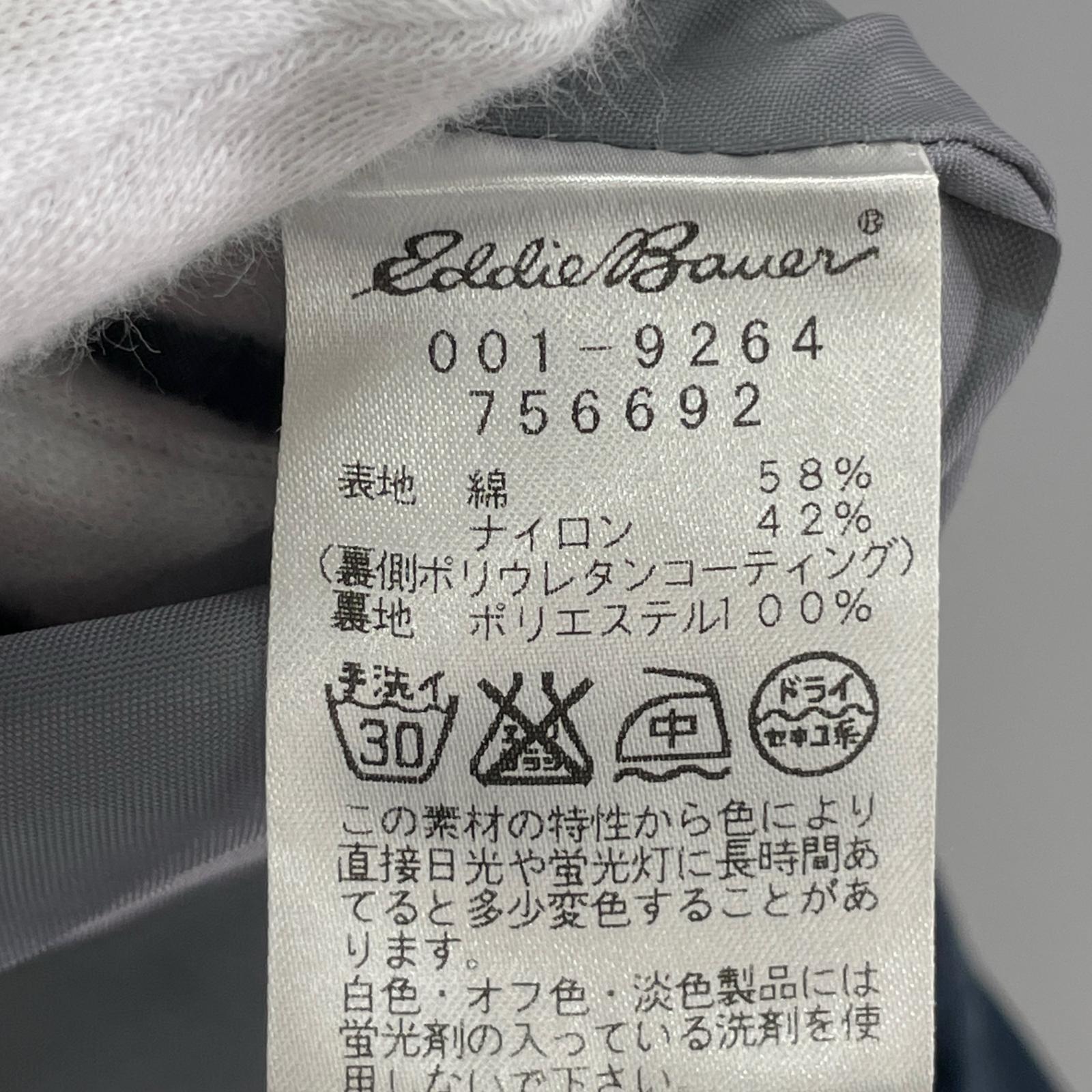ジャケット ナイロンコート 比翼 S NVY S ネイビー