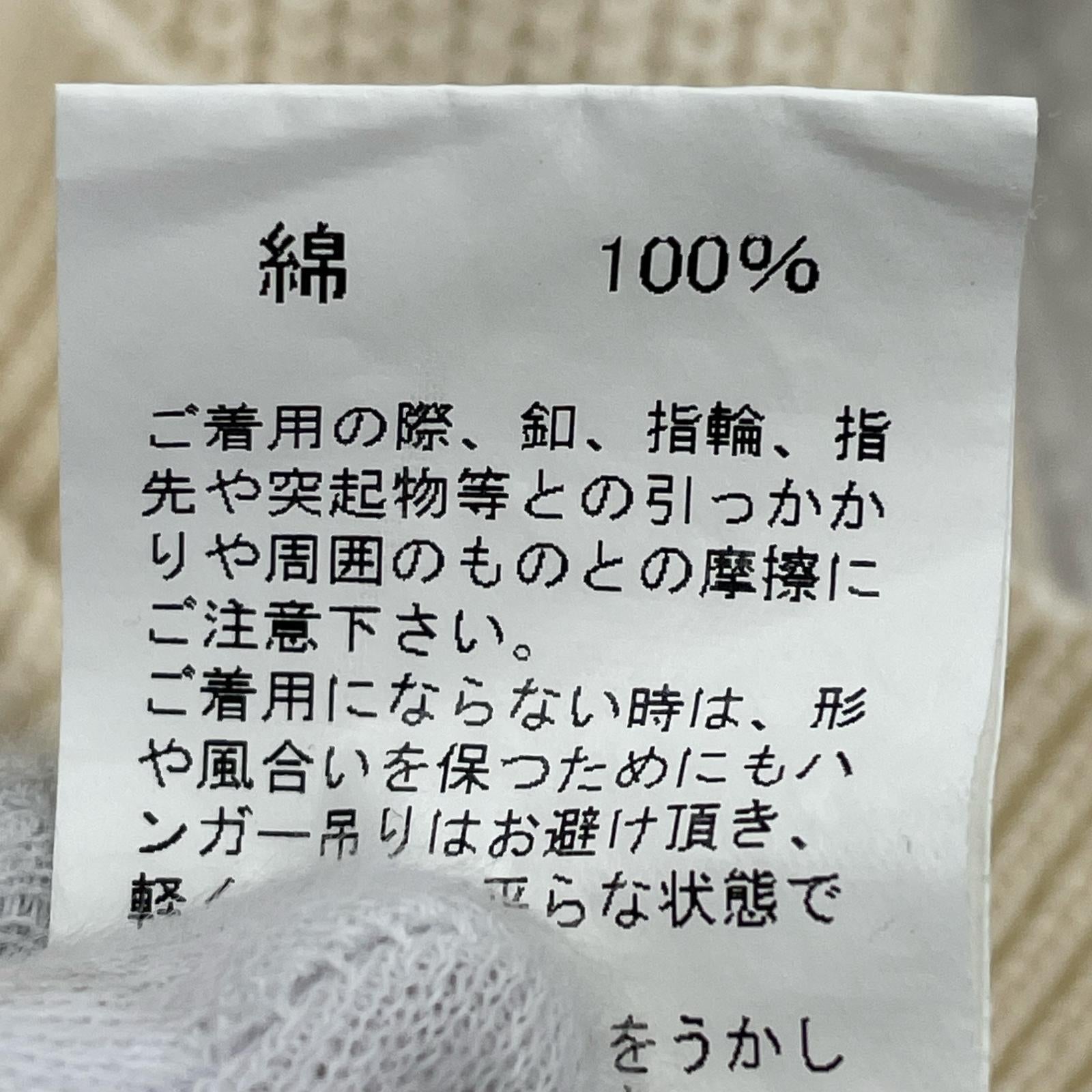 ニット 4 BEG 4 ベージュ
