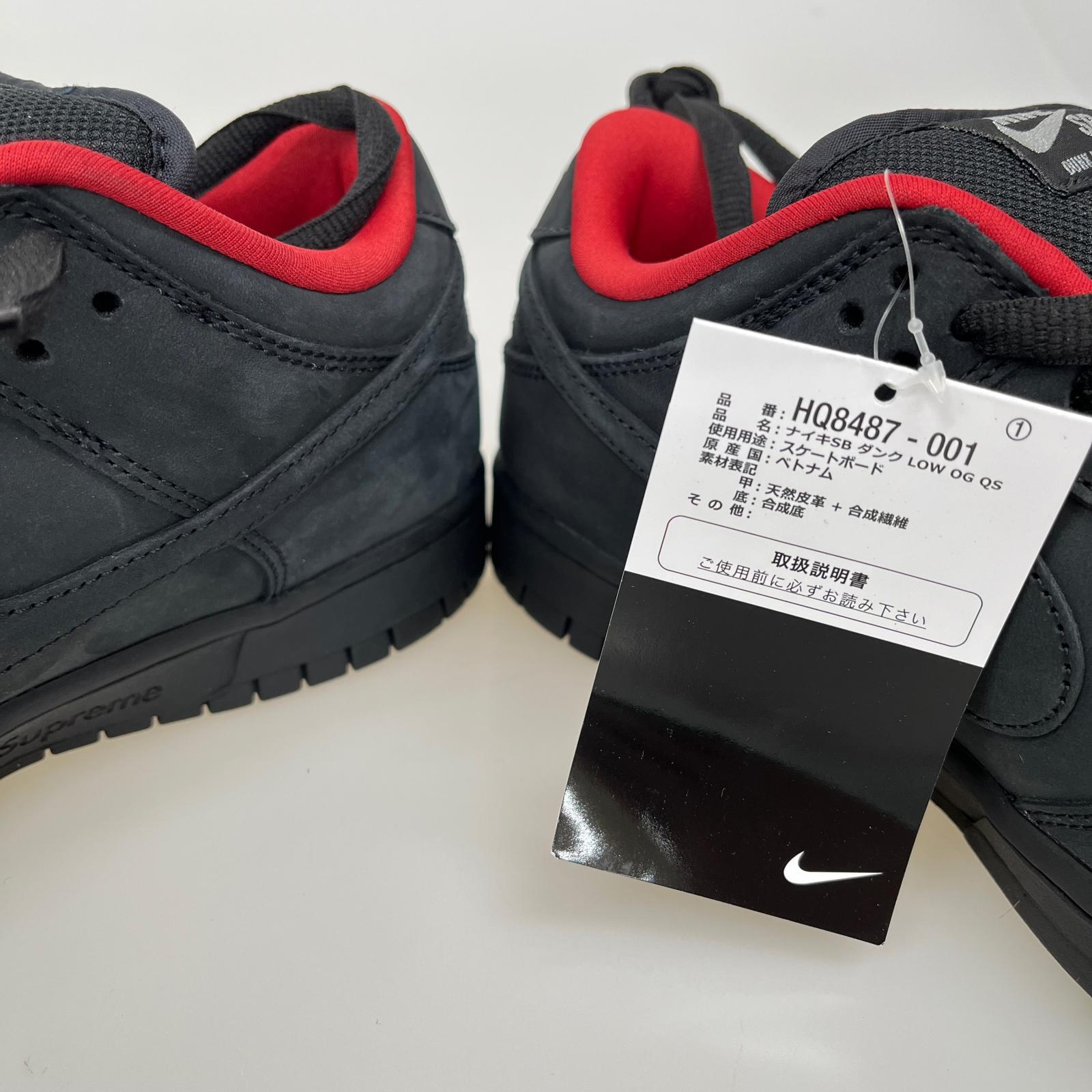スニーカー SB DUNK LOW OG QS ×SUPREME 27.5cm 28cm (US10 UK9 1/2 EU46) ブラック