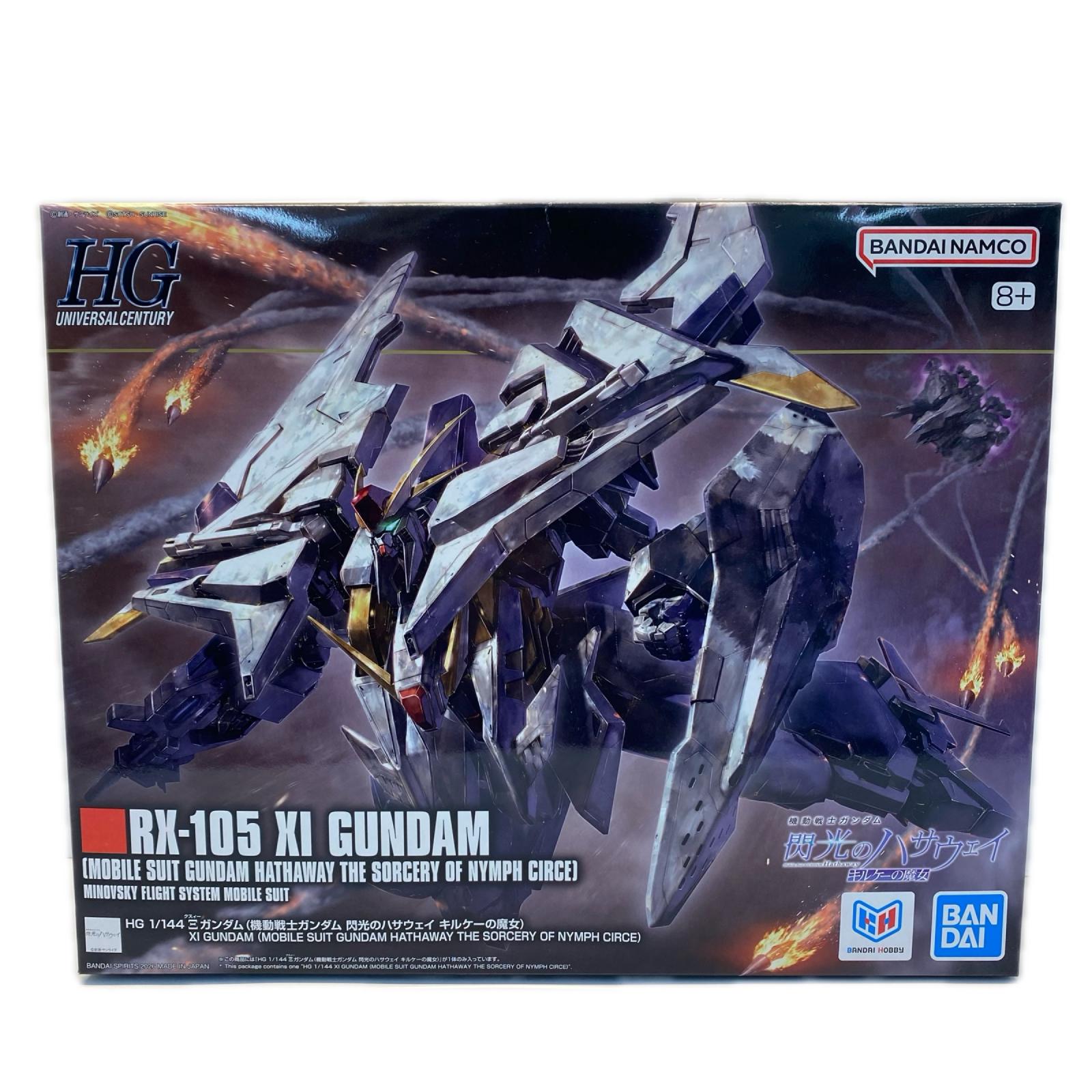 1/144 HG Ξガンダム 機動戦士ガンダム　閃光のハサウェイ　キルケーの魔女 BANDAI ガンプラ