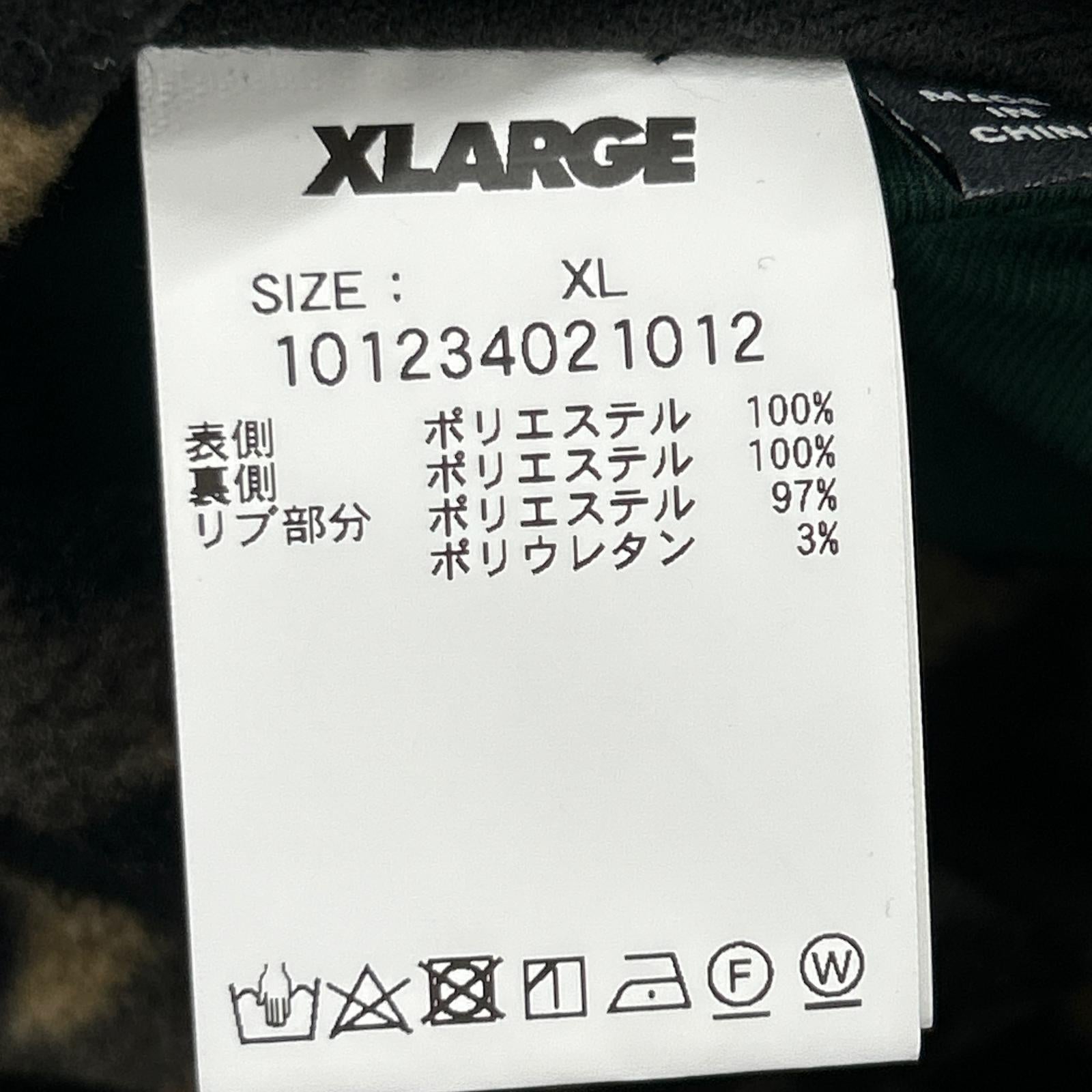 ジャケット ﾘﾊﾞｰｼﾌﾞﾙ ﾚｵﾊﾟｰﾄﾞ 緑