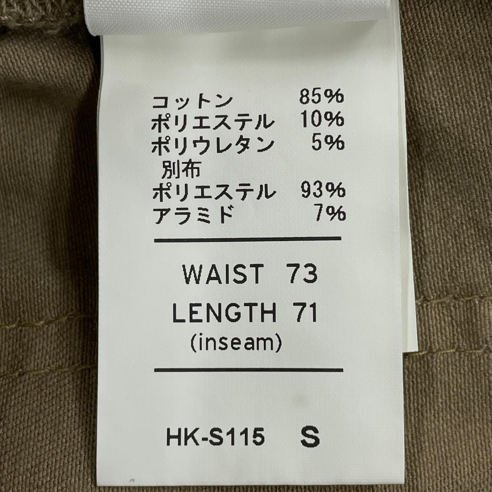 パンツ H.A.K.Uコラボ HK-S115 S ベージュ