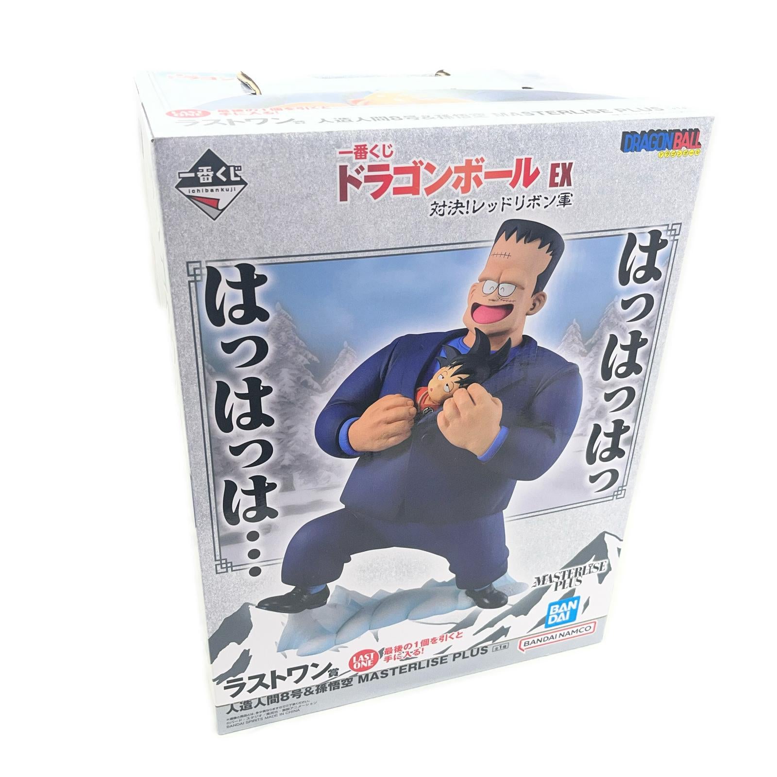 ラストワン賞 人造人間8号＆孫悟空 フィギュア/グッズ