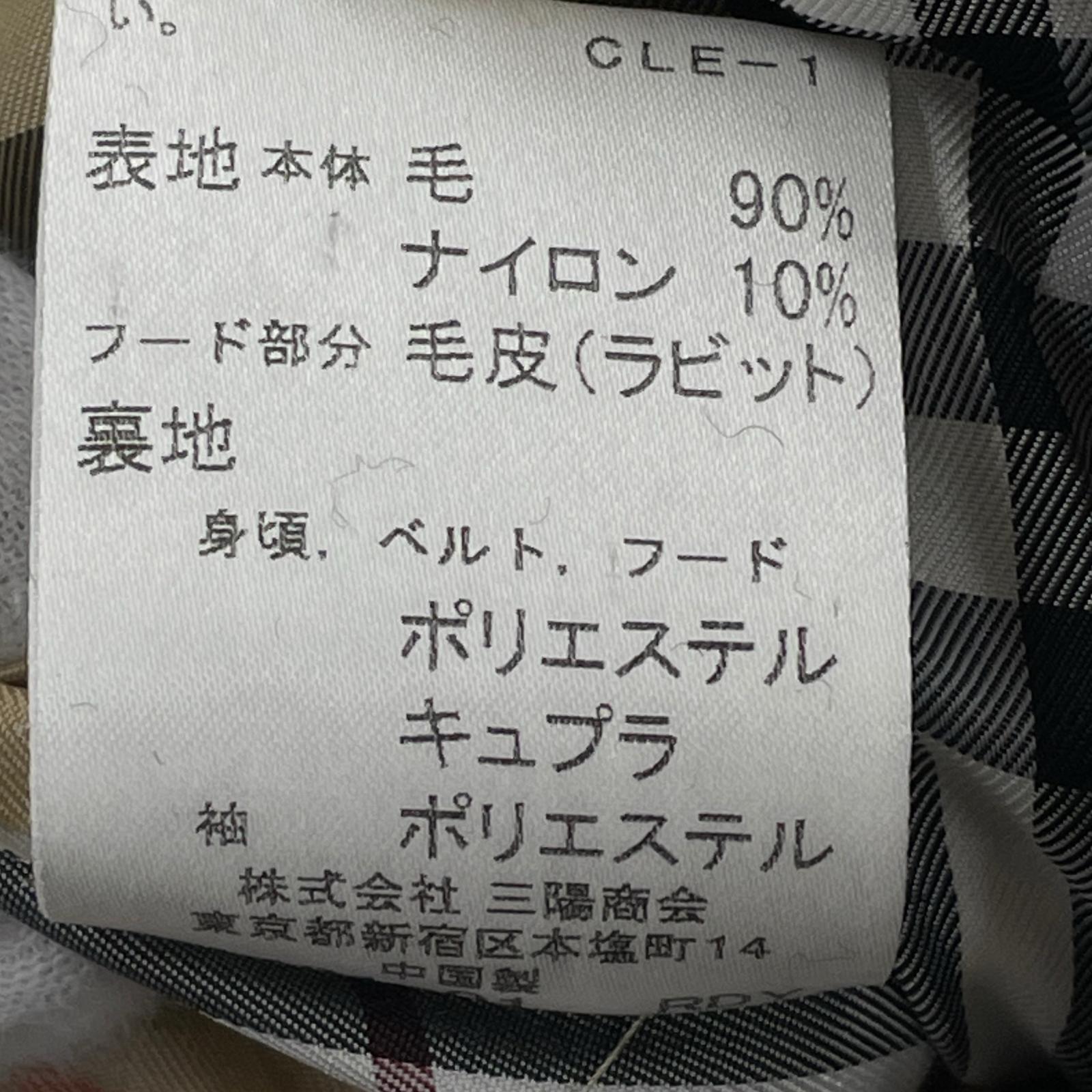 ジャケット ウールトレンチコート ブラック