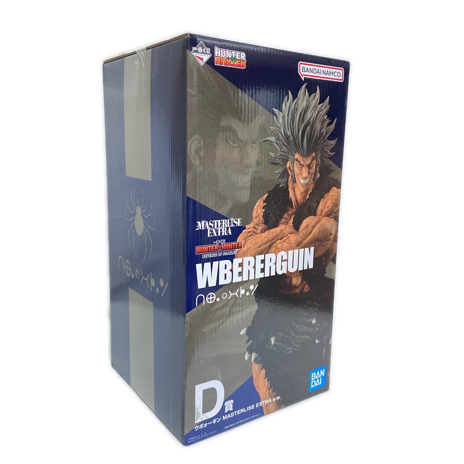 D賞 ウボォーギン BANDAI NAMMCO フィギュア/グッズ