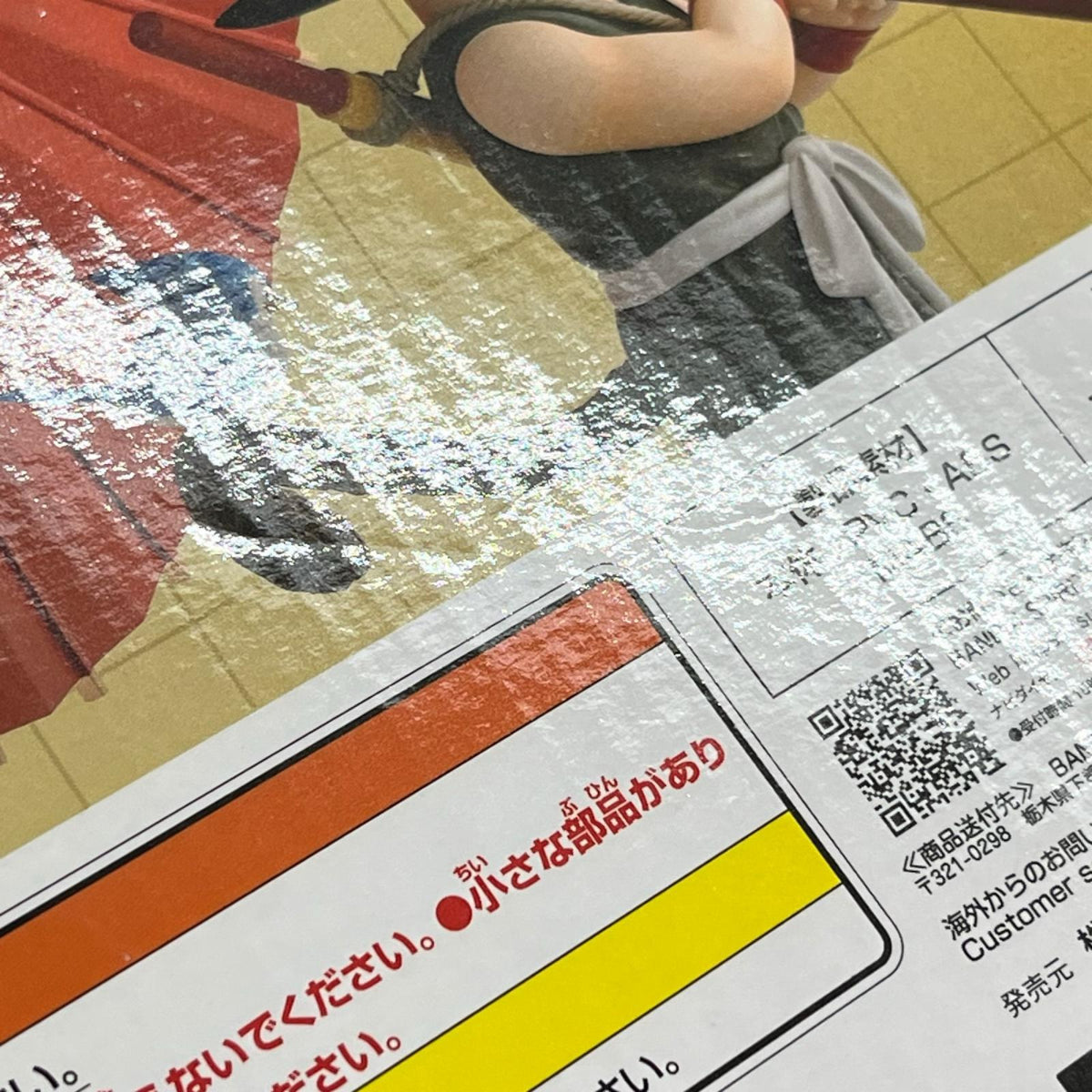 fantastic adventure ラストワン賞 孫悟空 ドラゴンボール BANDAI フィギュア/グッズ