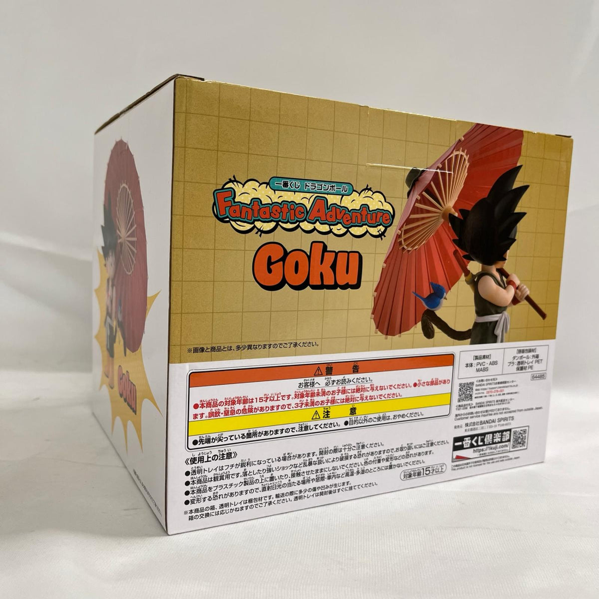 fantastic adventure ラストワン賞 孫悟空 ドラゴンボール BANDAI フィギュア/グッズ
