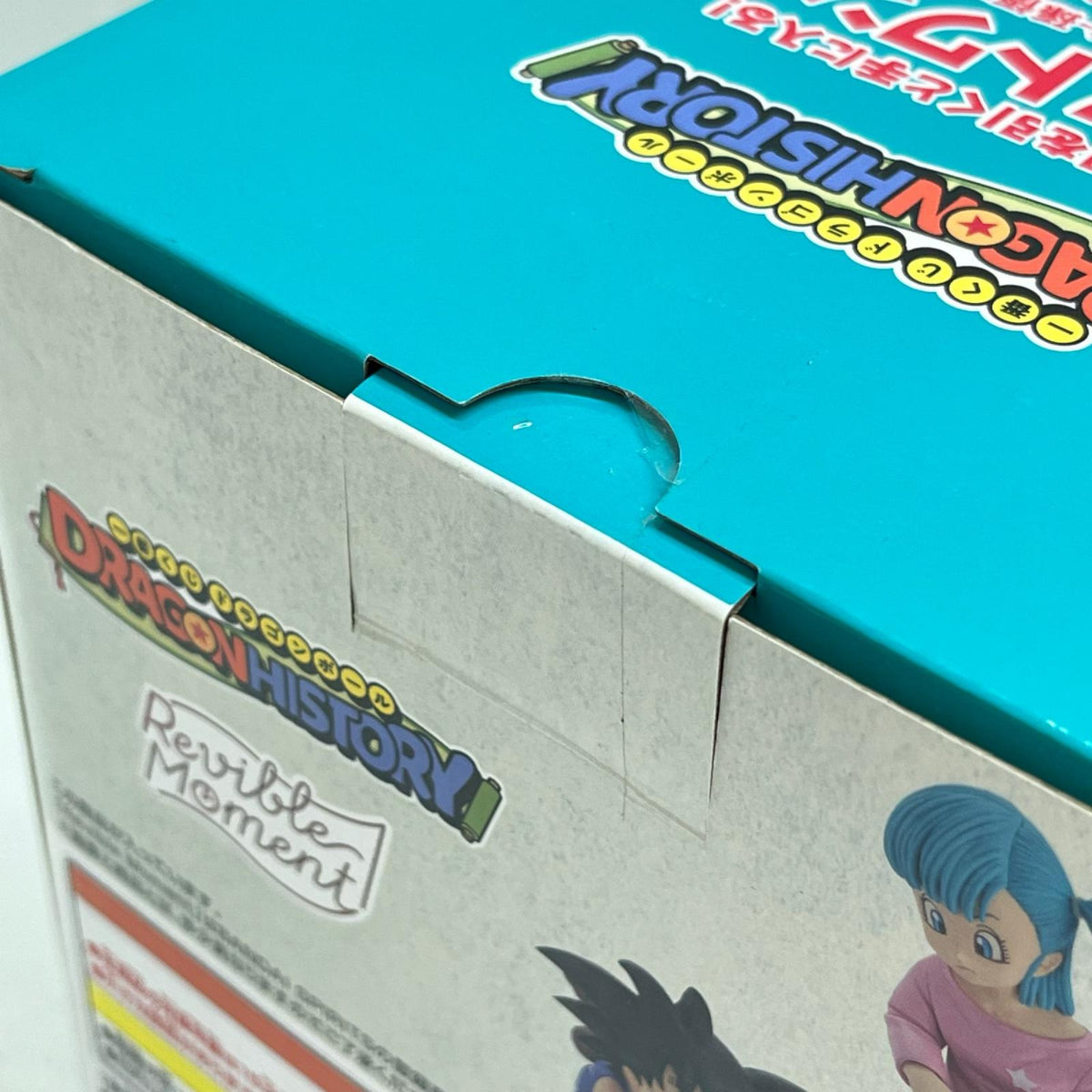 revible moment 孫悟空＆ブルマ ドラゴンボール BANDAI フィギュア/グッズ