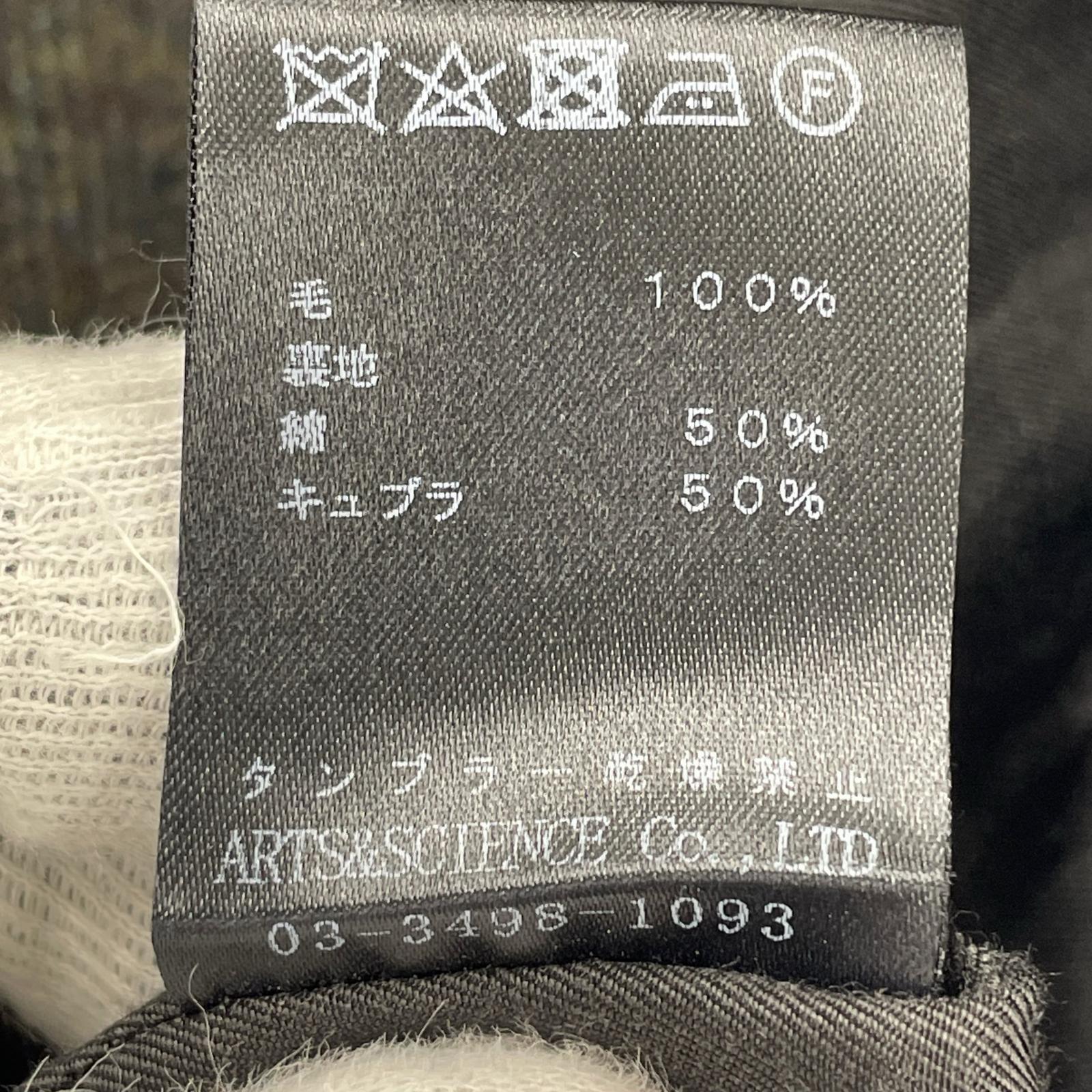 パンツ ARTS&SCIENCE ヘリンボーンウールスラックス 2 ブラウン 2 ブラウン