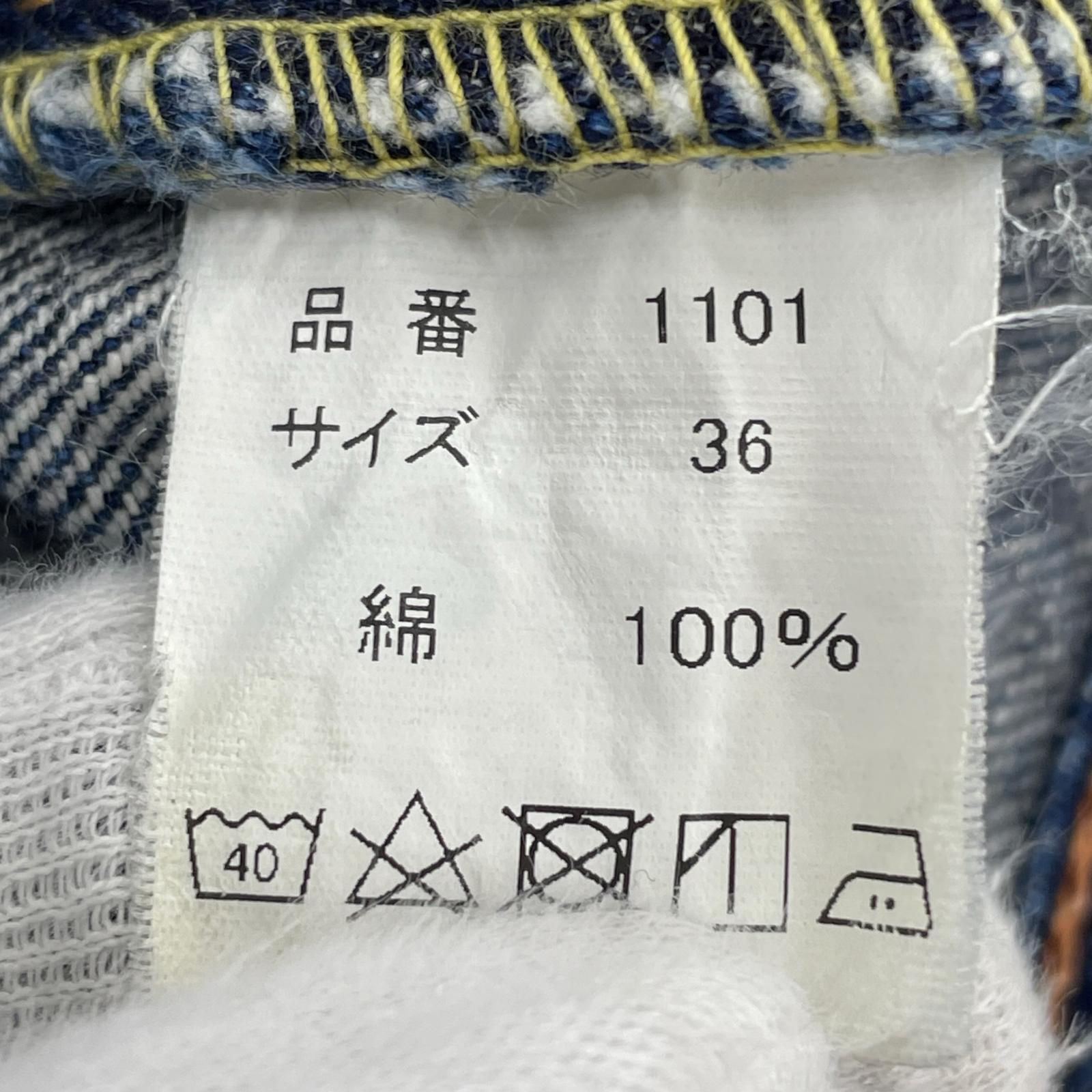 デニムパンツ 1101 片面タブ 紺 W36
