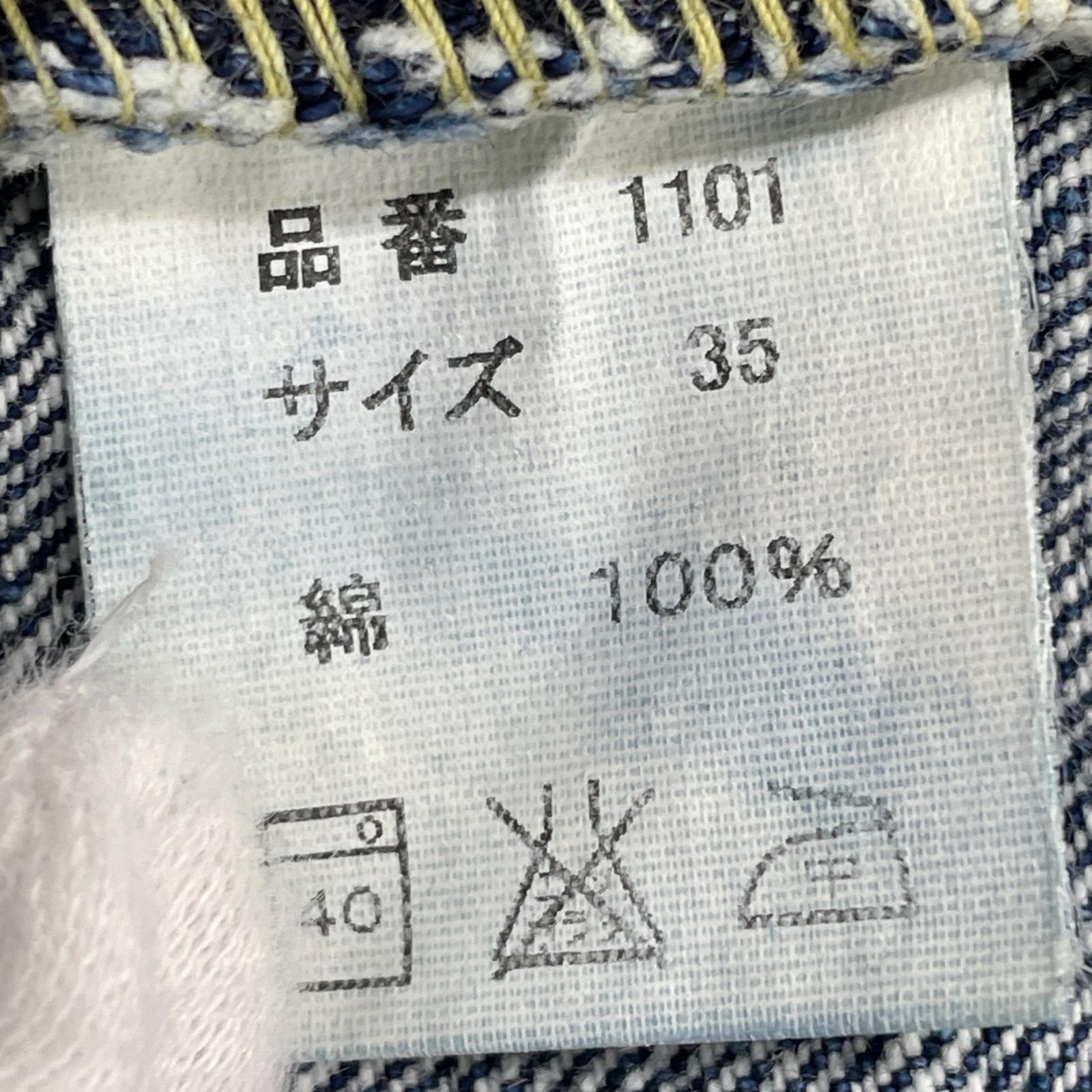 デニムパンツ 1101 片面タブ W35