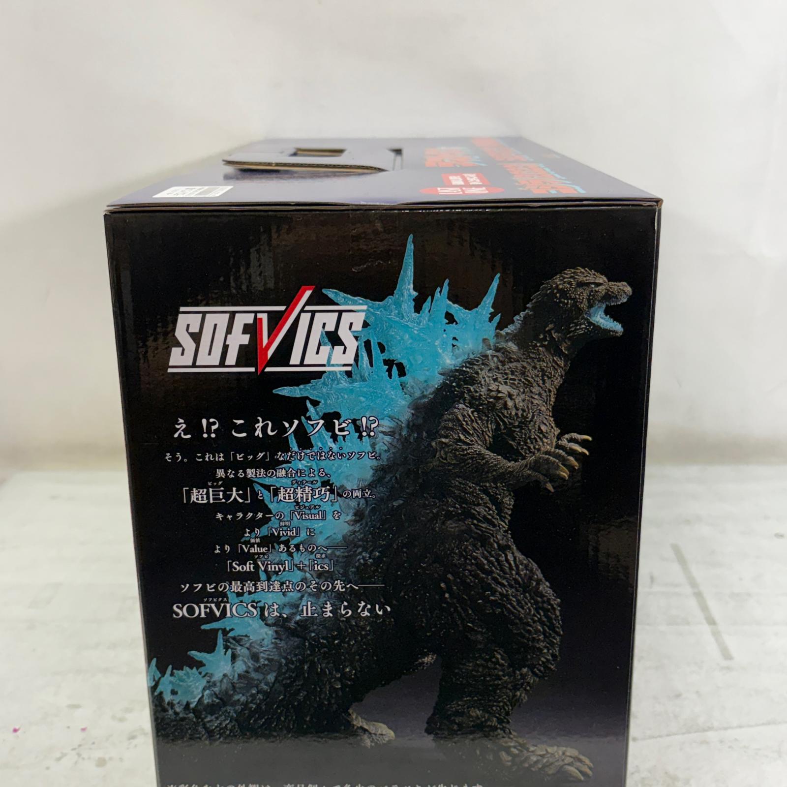 ゴジラ -1.0 酒井ゆうじ 超絶造形コレクション ラストワン賞 熱線放射