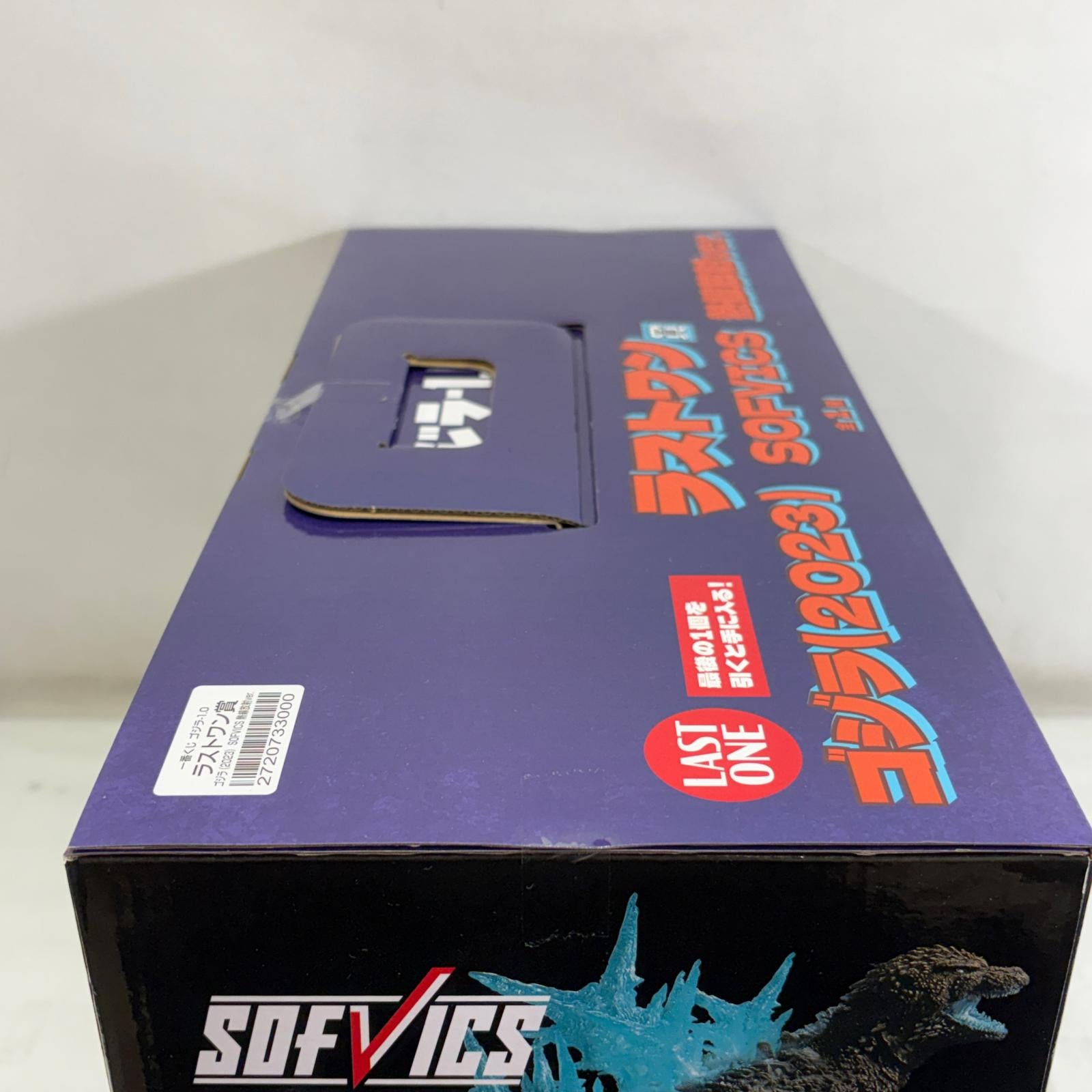 ゴジラ -1.0 酒井ゆうじ 超絶造形コレクション ラストワン賞 熱線放射 フィギュア/グッズ