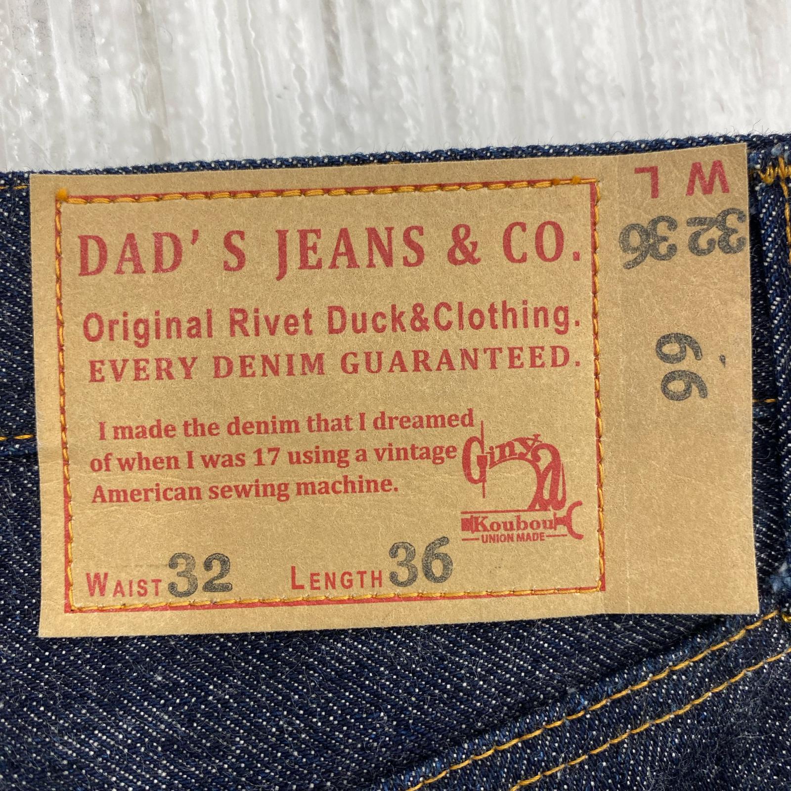 デニムパンツ DAD'S JEANS 銀屋工房 32×36