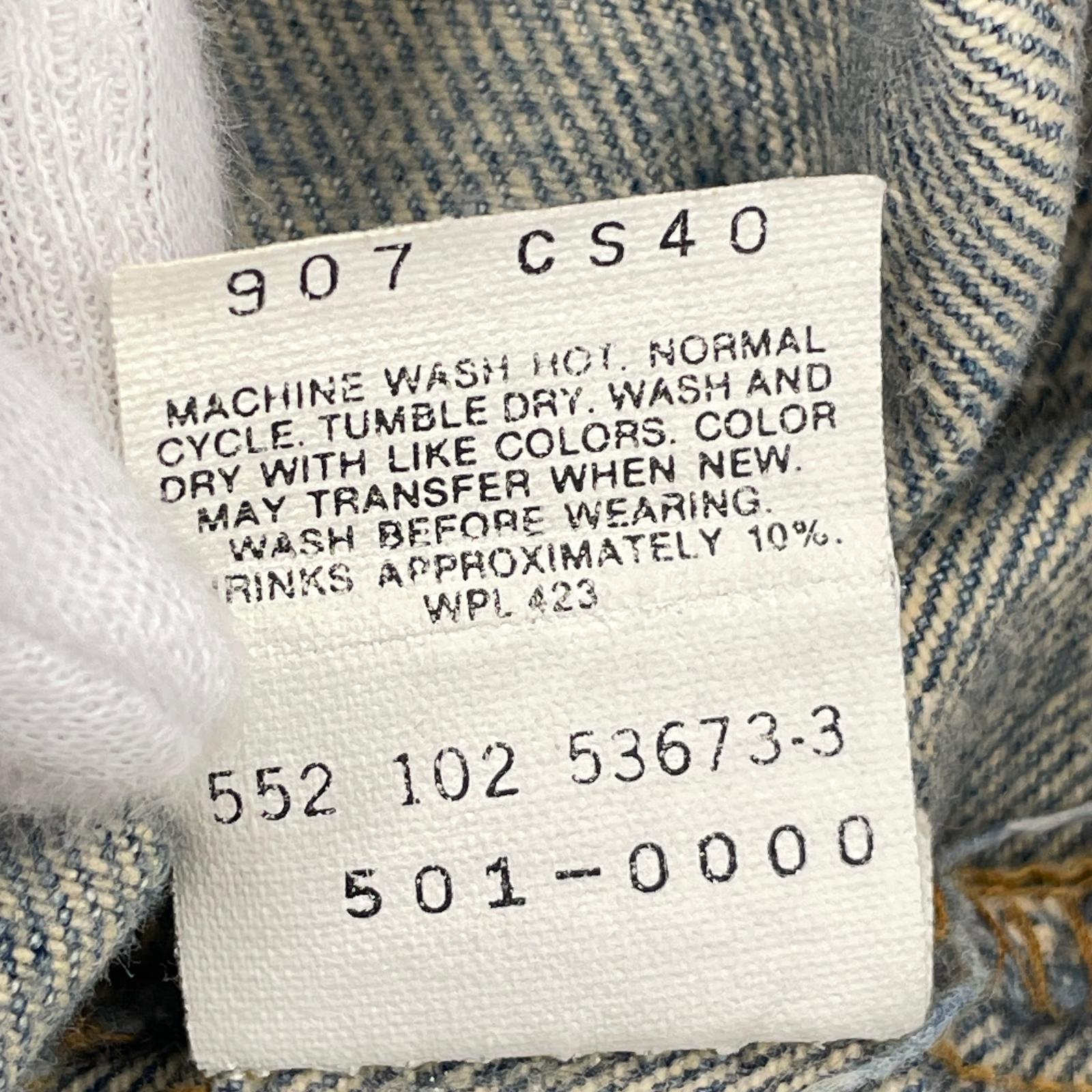 デニムパンツ 90s 501 USA製 ボタン裏552 W34 34 ブルー