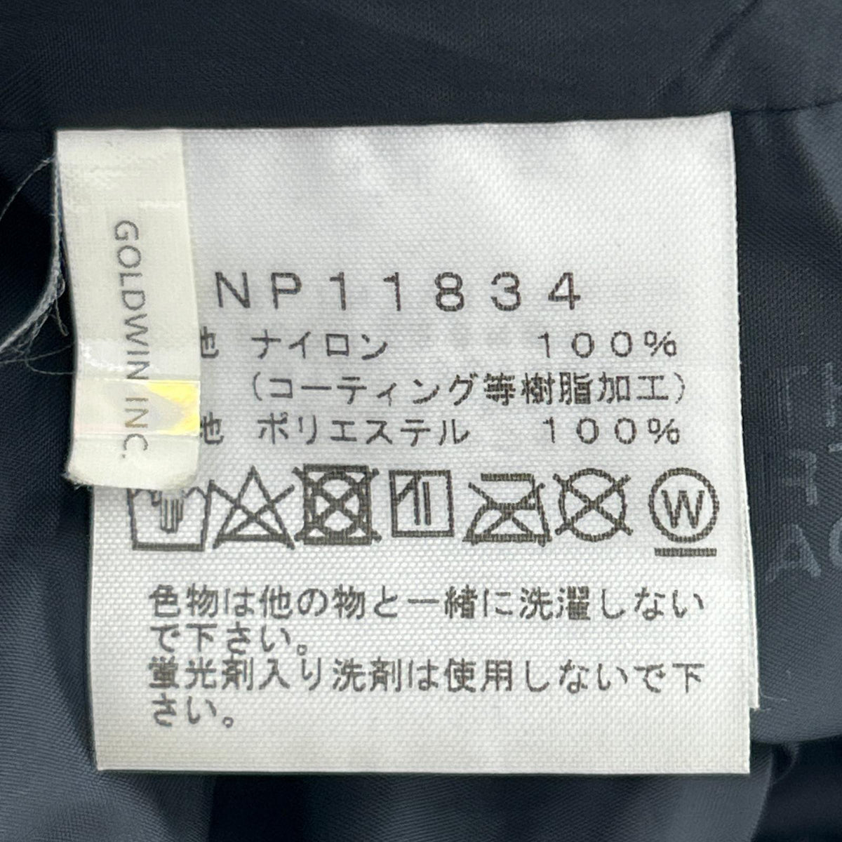 ジャケット Mountain Light Jacket 黒 ブラック