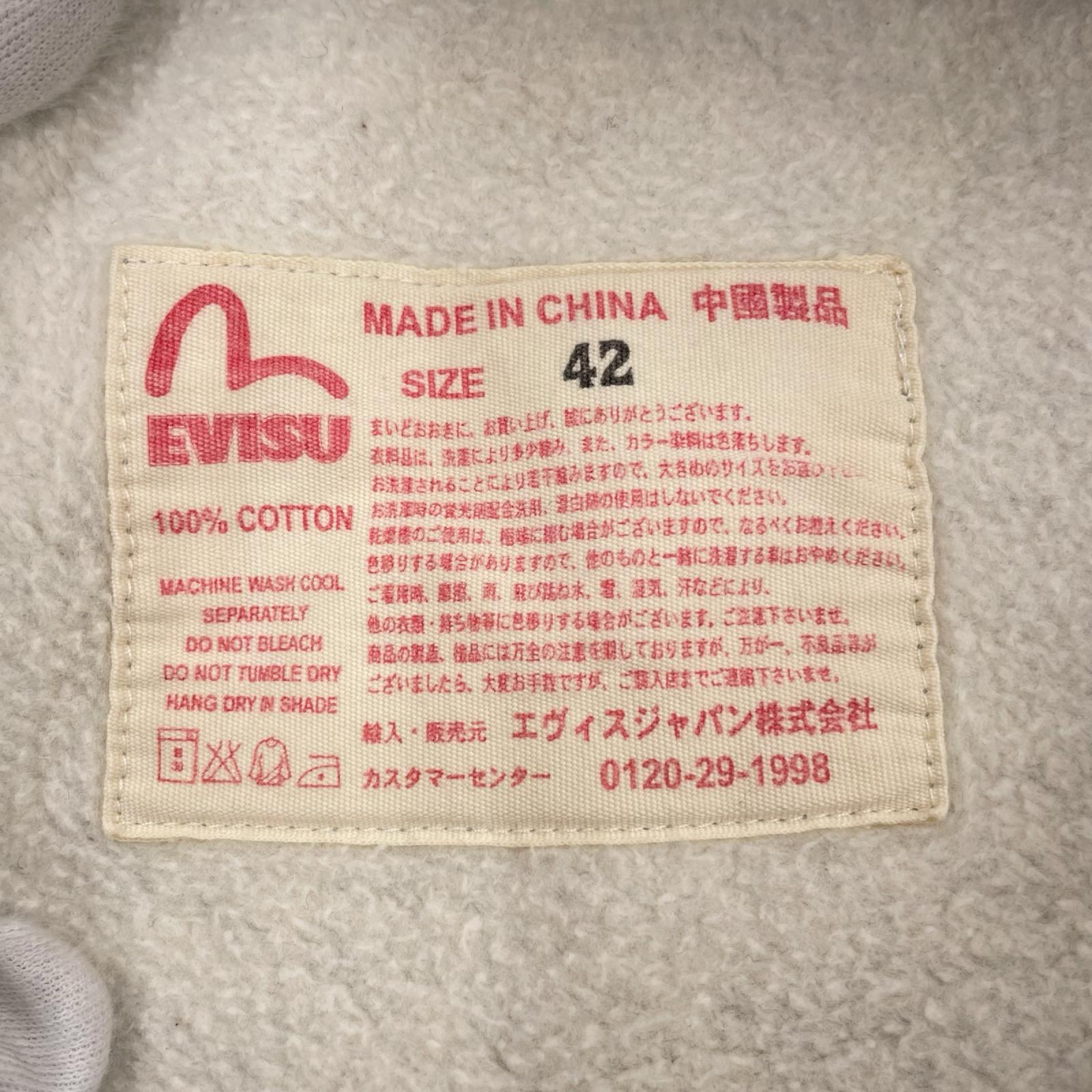 パンツ カモメ　スウェットパンツ グレー