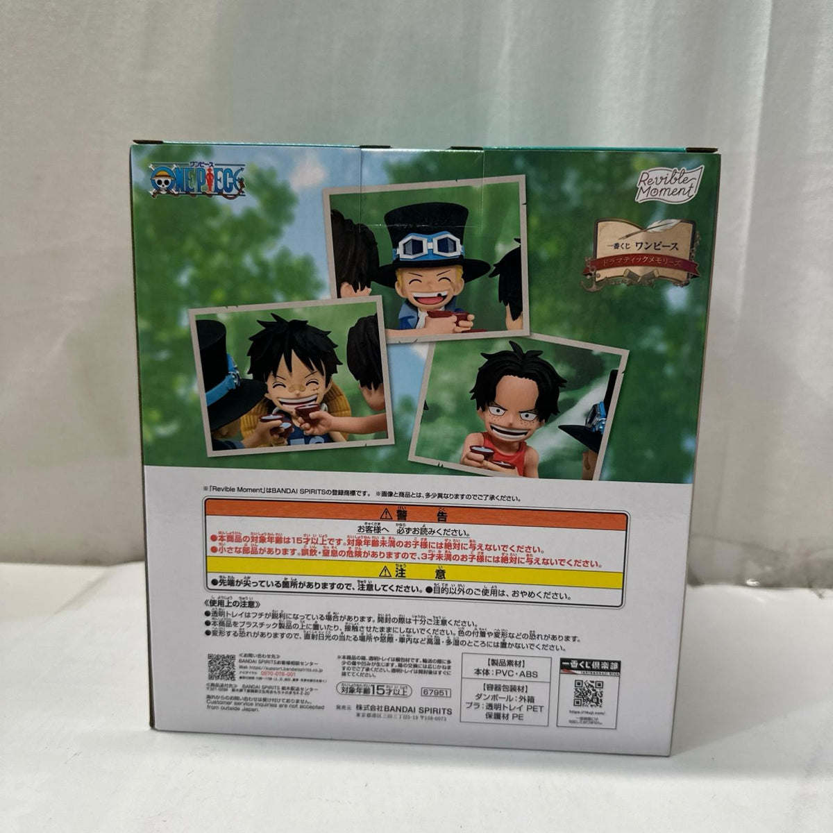 A賞 Revible Moment エース＆サボ＆ルフィ ワンピース フィギュア/グッズ