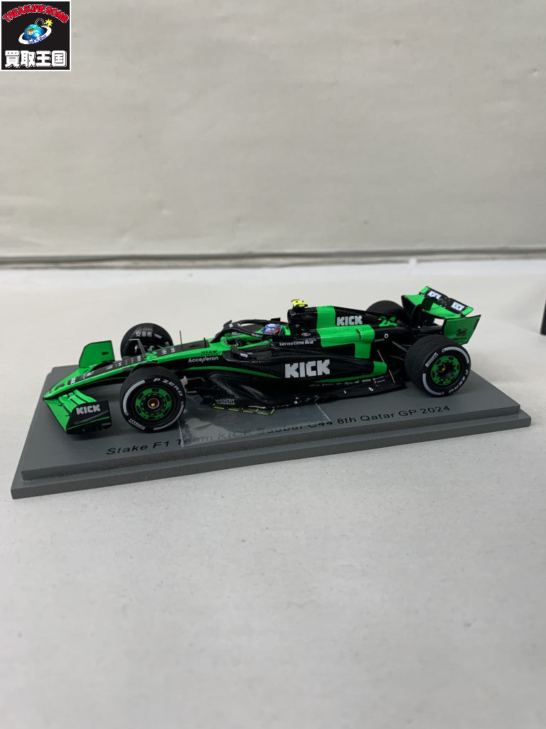 Stake F1 Team Kick Sauber C44 スケールカー