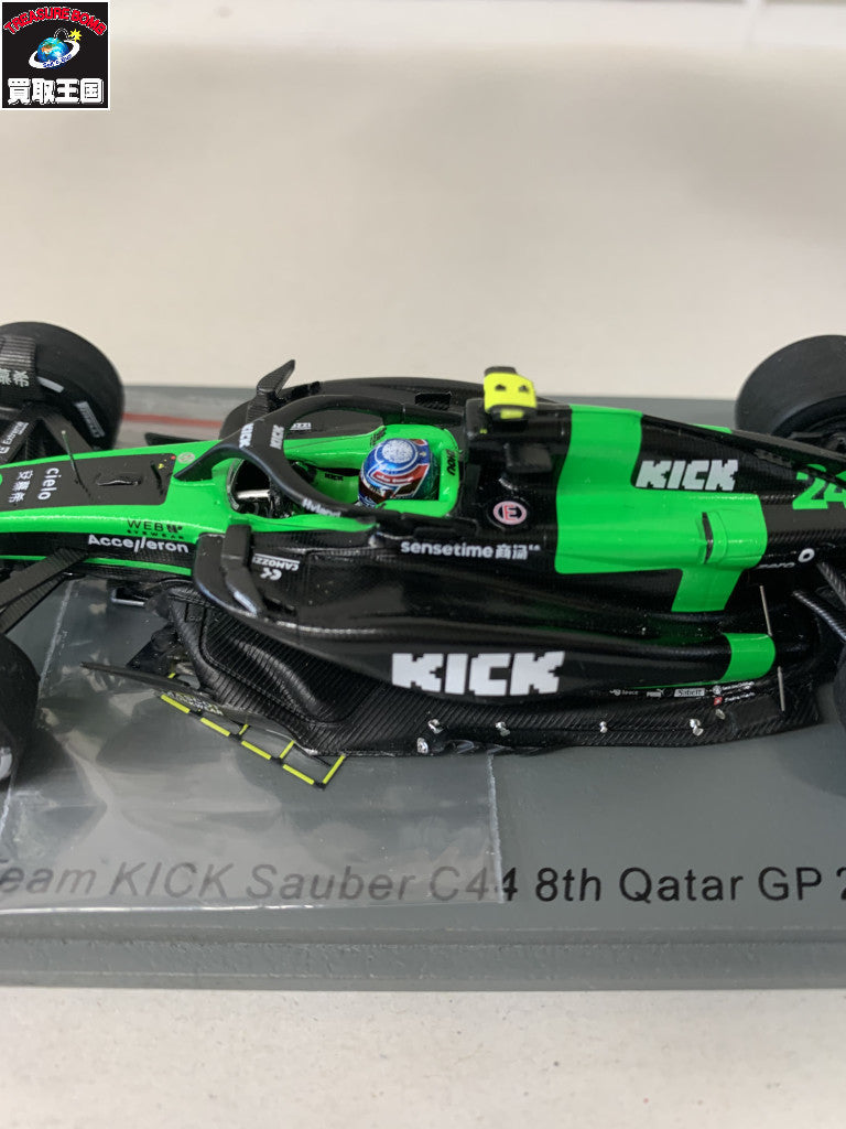 Stake F1 Team Kick Sauber C44 スケールカー