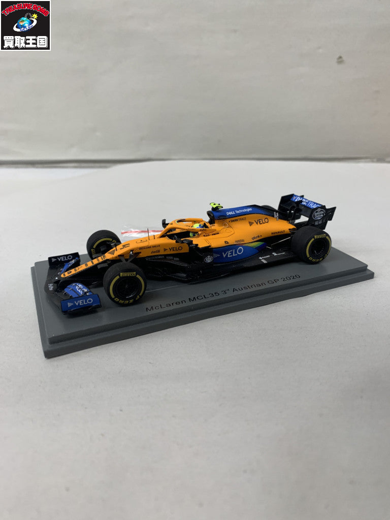 McLaren MCL35 スケールカー