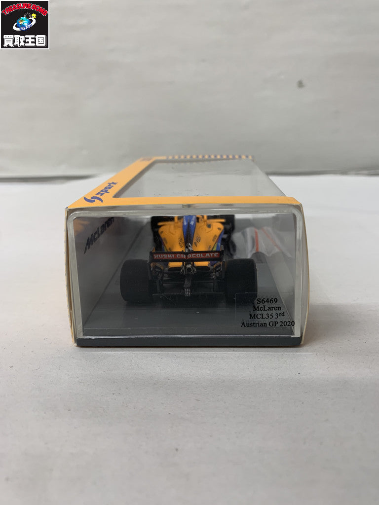 McLaren MCL35 スケールカー