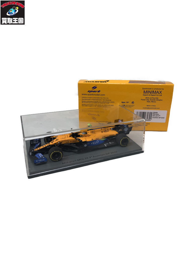 McLaren MCL35 スケールカー