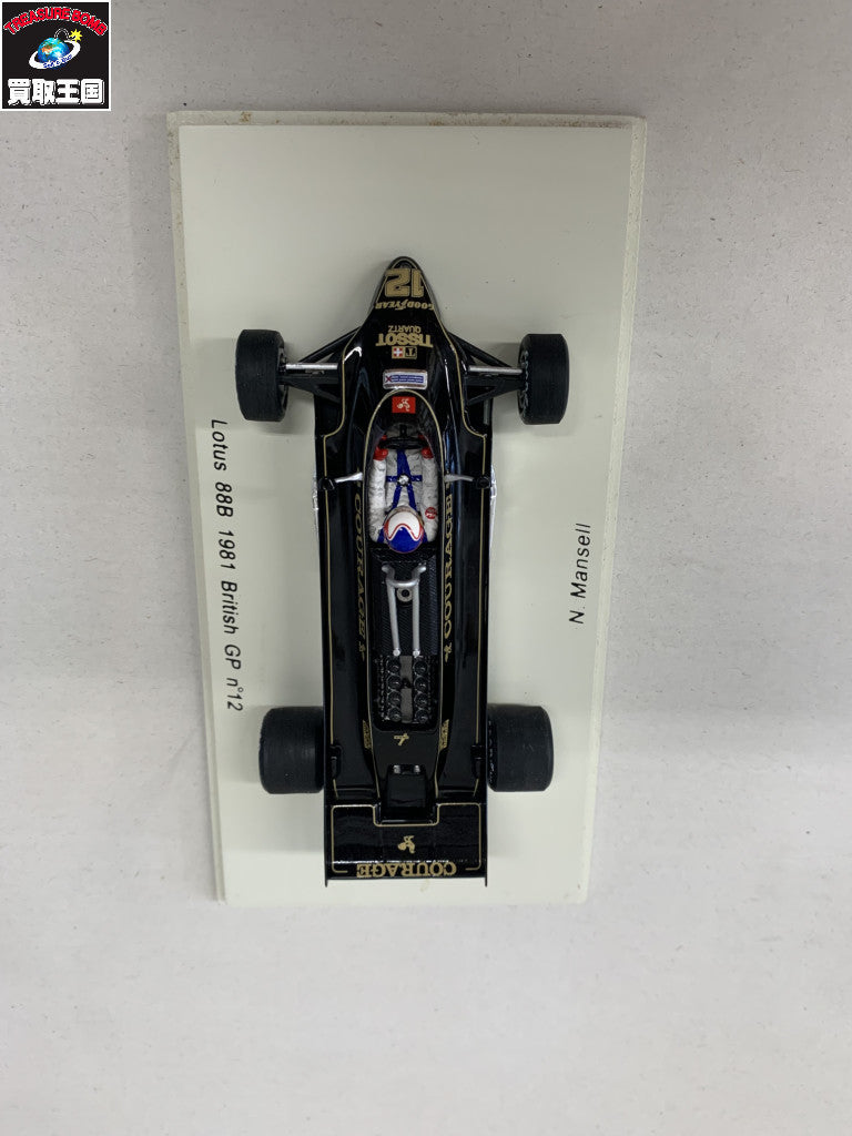 Lotus 88B 1981 British GP ESSEX スケールカー