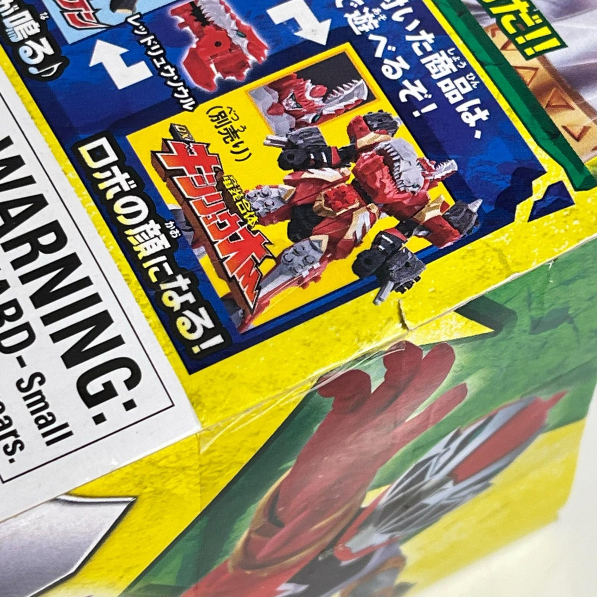 変身ブレス DXリュウソウチェンジャー 騎士竜戦隊リュウソウジャー バンダイ フィギュア/グッズ
