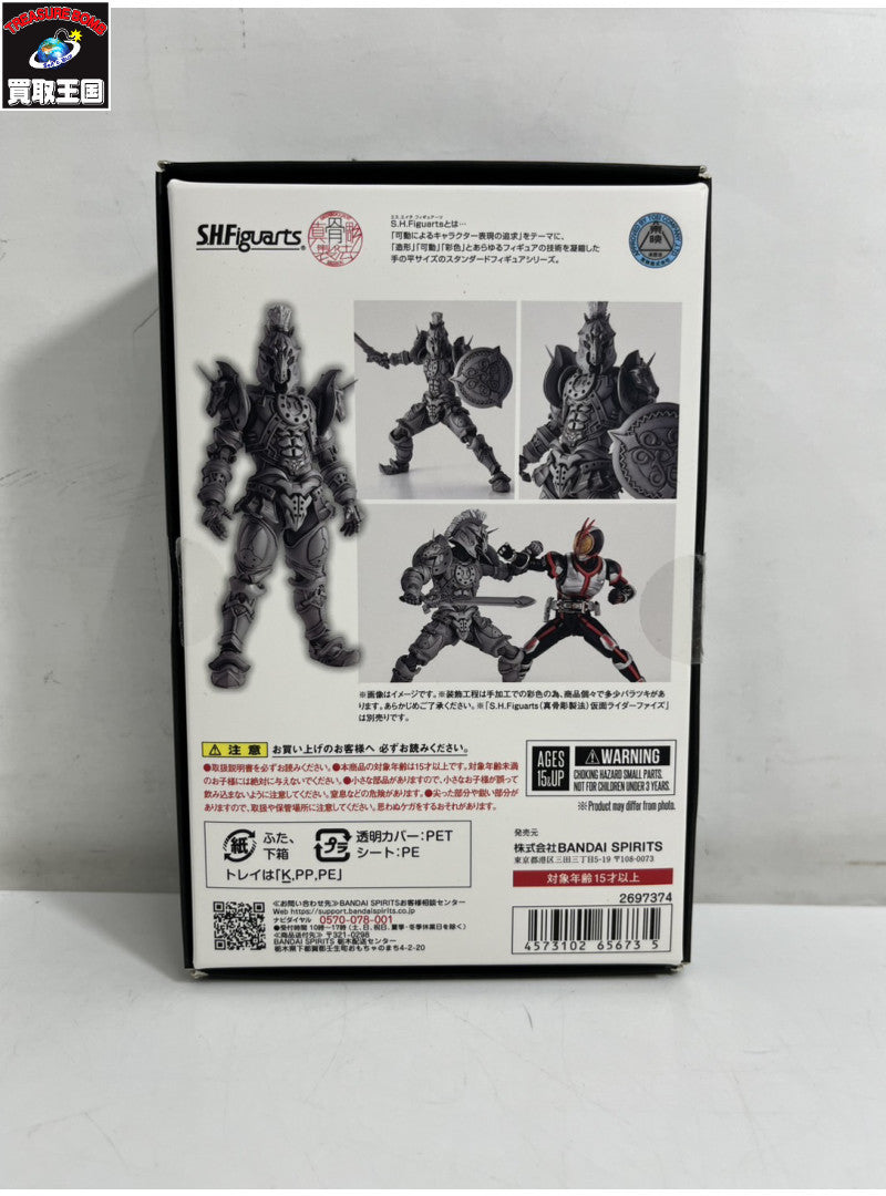 S.H.Figuarts（真骨彫製法） ホースオルフェノク フィギュア/グッズ