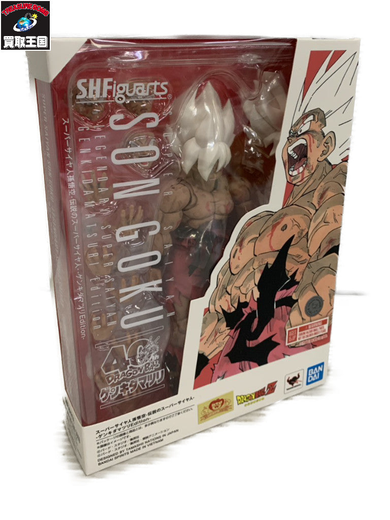 S.H.Figuarts 超サイヤ人孫悟空 伝説の超サイヤ人 ゲンキダマツリ フィギュア/グッズ