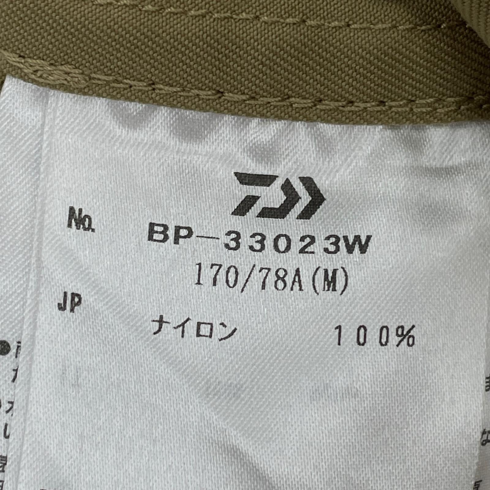 パンツ BP-33023W M ベージュ