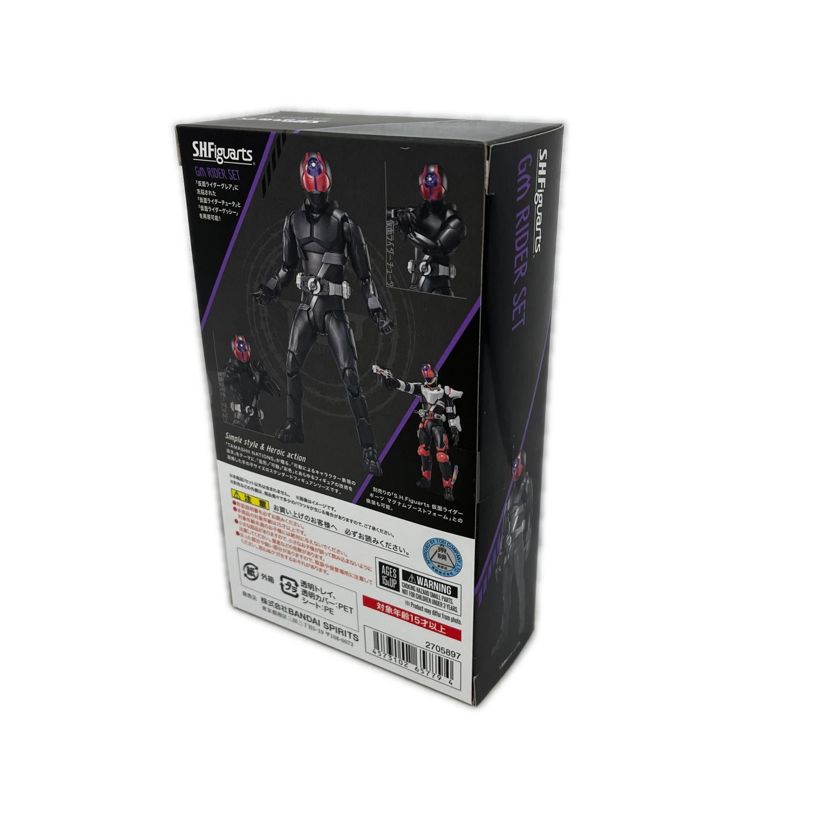 S.H.Figuarts 仮面ライダーギーツ GMライダーセット 仮面ライダー バンダイスピリッツ フィギュア/グッズ
